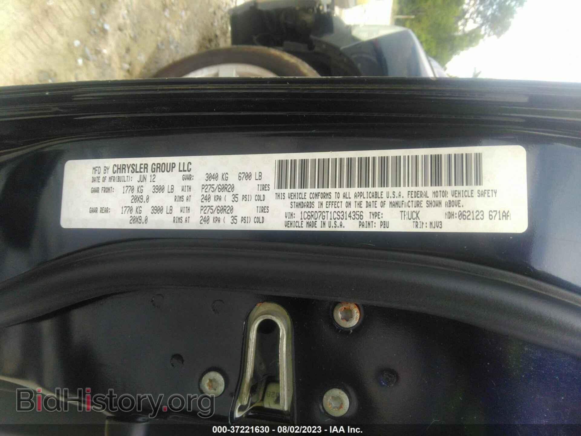 2012 RAM 1500 - VIN: 1C6RD7GT1CS314356 - Фото 9