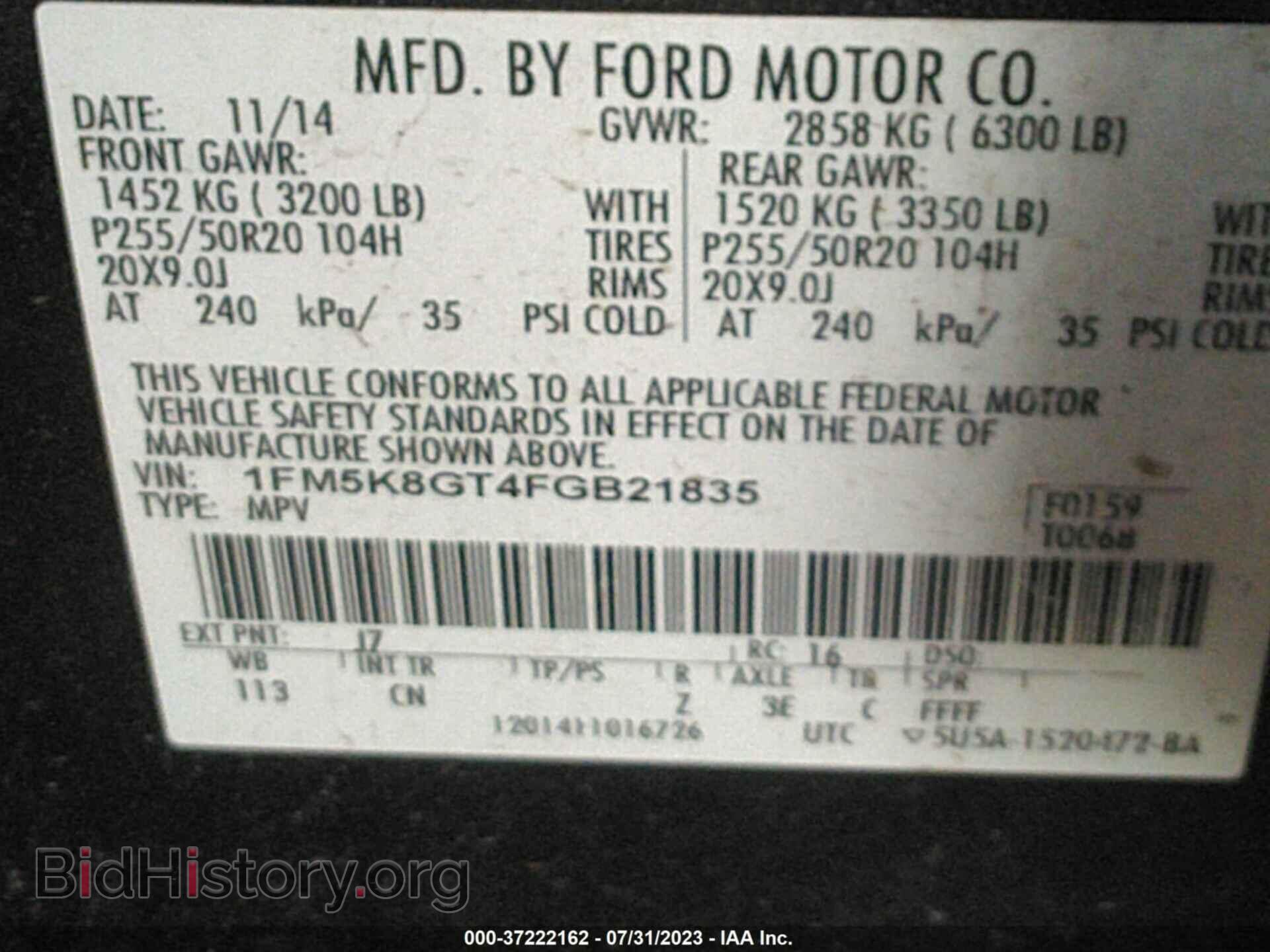 2015 FORD EXPLORER - VIN: 1FM5K8GT4FGB21835 - Фото 9