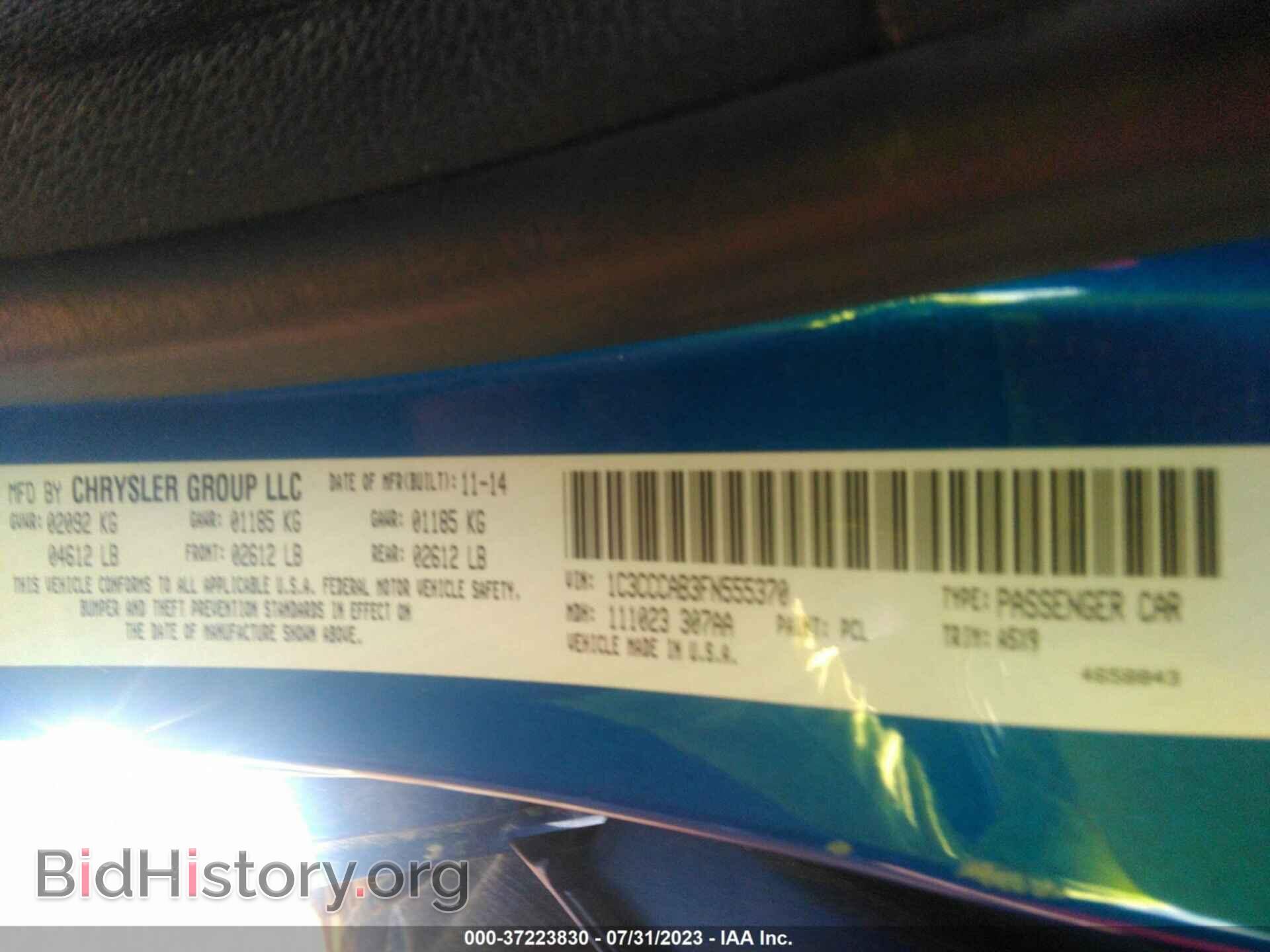 2015 CHRYSLER 200 - VIN: 1C3CCCAB3FN555370 - Фото 9