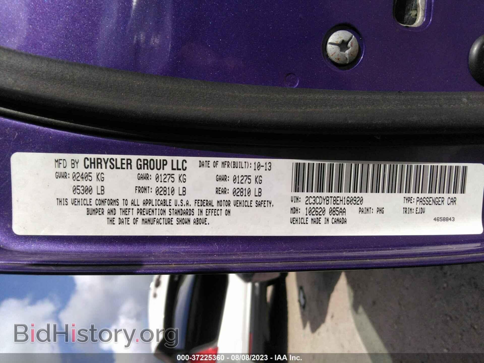2014 DODGE CHALLENGER - VIN: 2C3CDYBT8EH160920 - Photo 9