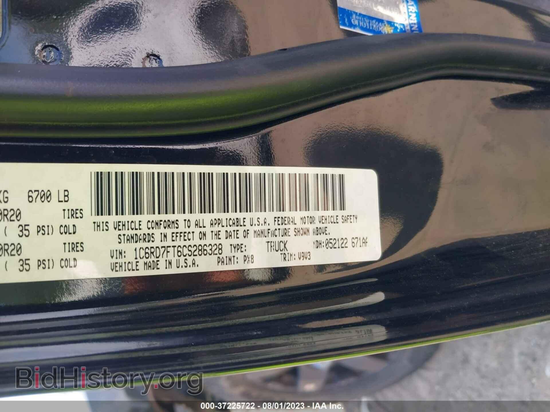 2012 RAM 1500 - VIN: 1C6RD7FT6CS286328 - Photo 9