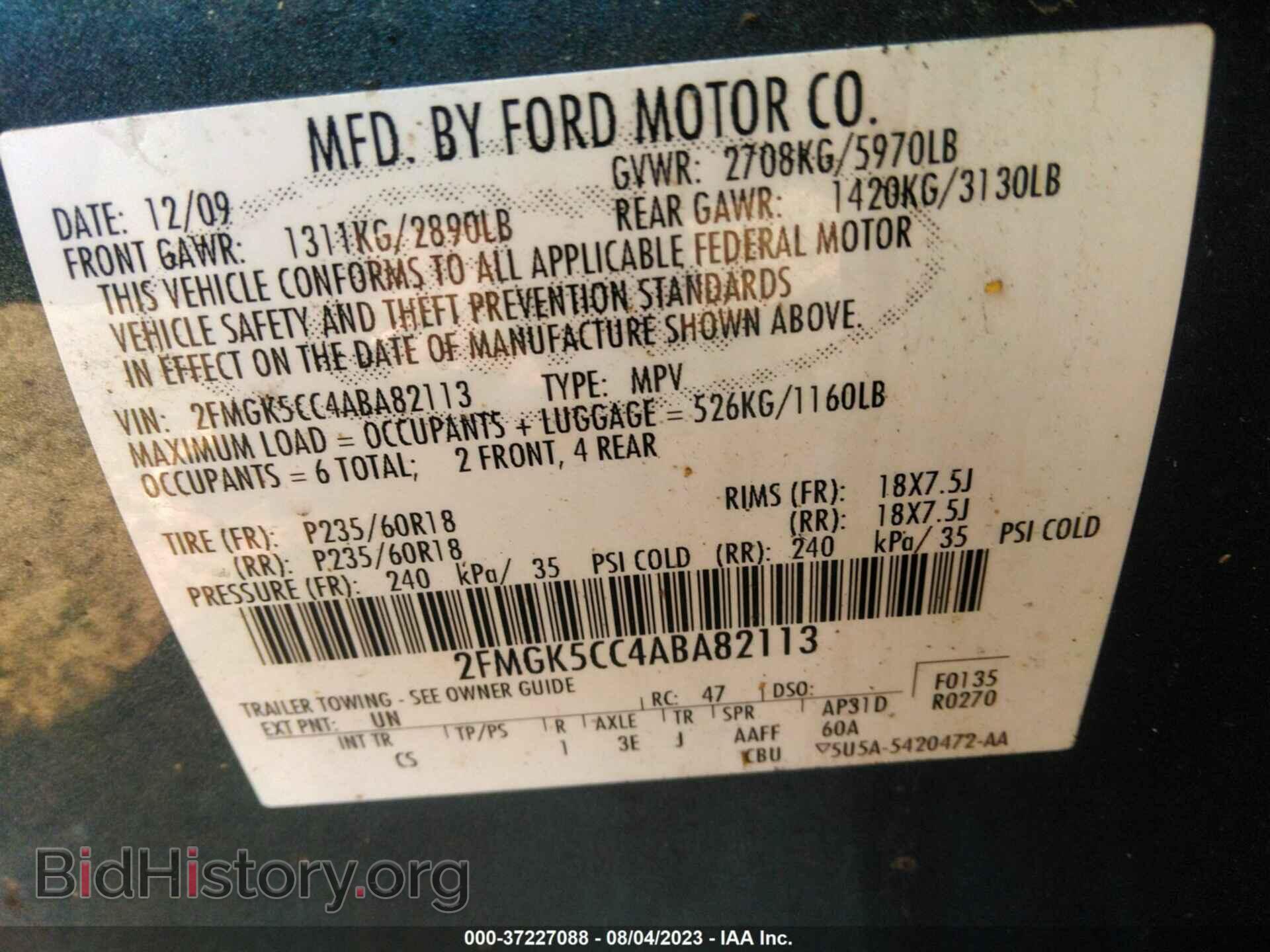 2010 FORD FLEX - VIN: 2FMGK5CC4ABA82113 - Photo 9