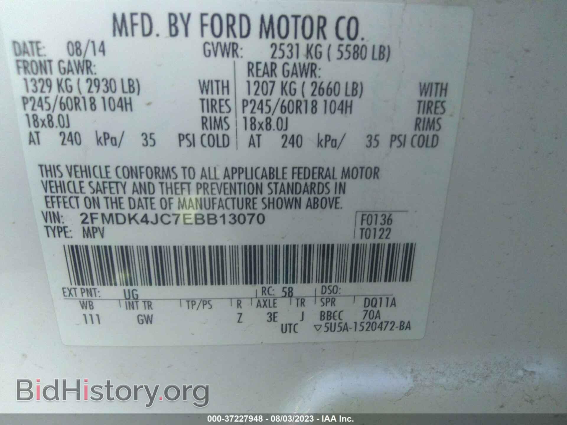2014 FORD EDGE - VIN: 2FMDK4JC7EBB13070 - Фото 9