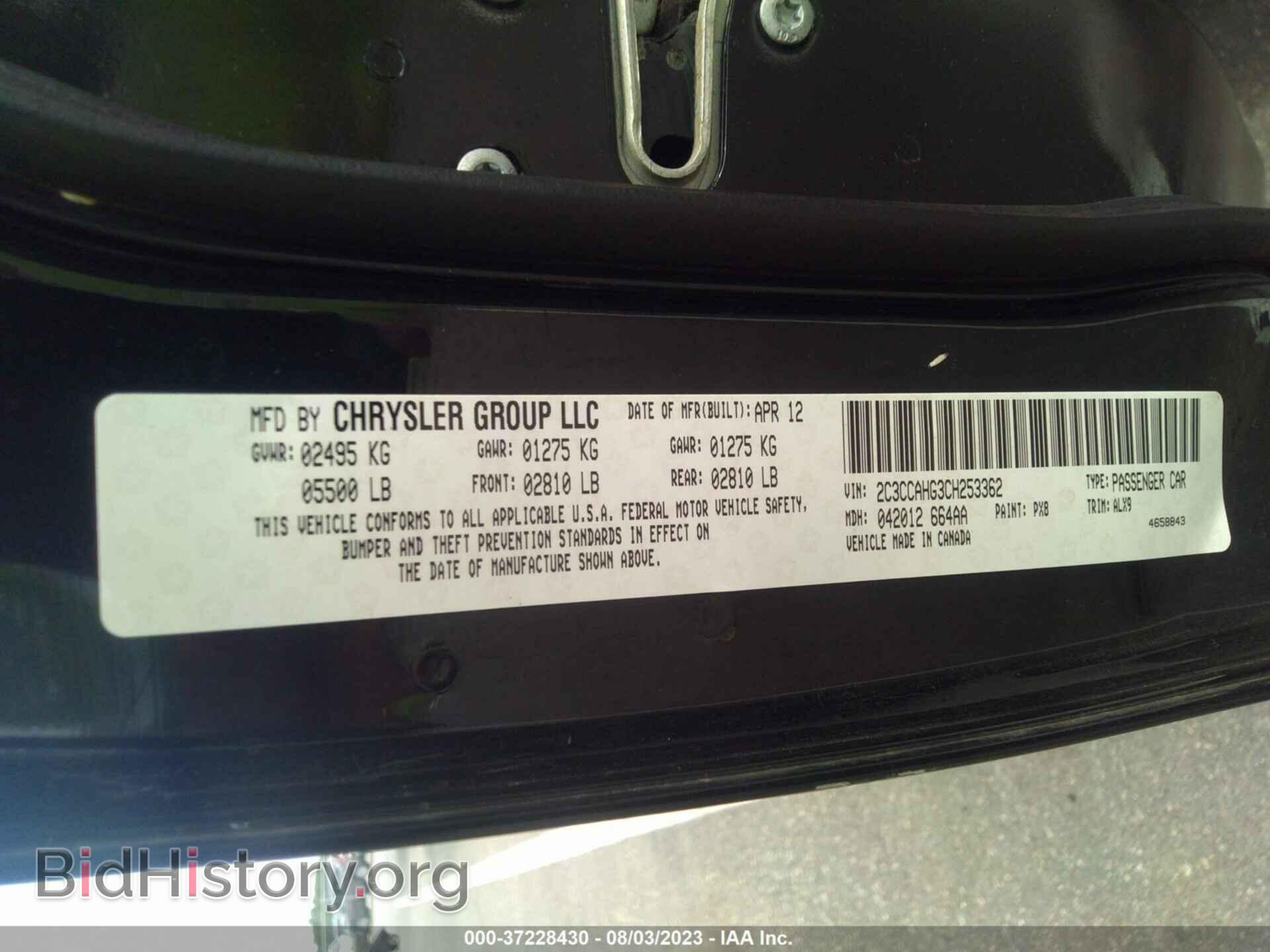 2012 CHRYSLER 300 - VIN: 2C3CCAHG3CH253362 - Фото 9