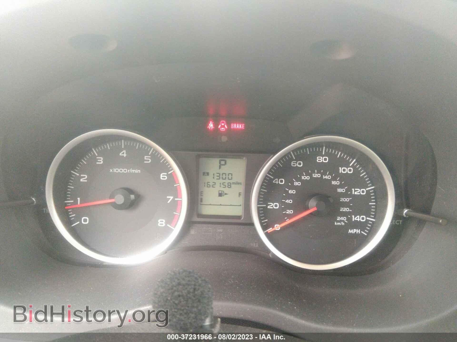 2014 SUBARU FORESTER - VIN: JF2SJAEC1EH504453 - Фото 7