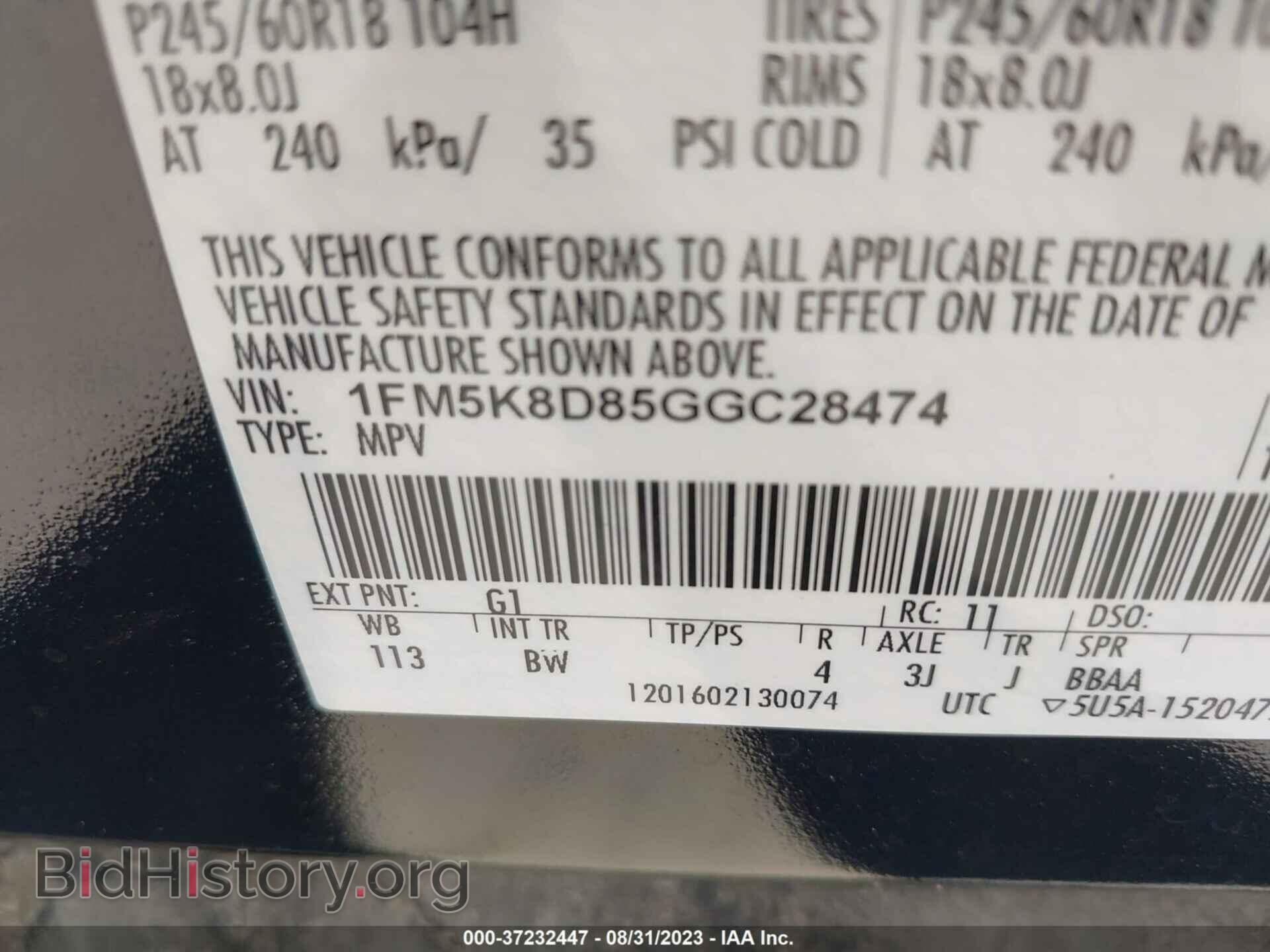 2016 FORD EXPLORER - VIN: 1FM5K8D85GGC28474 - Фото 9
