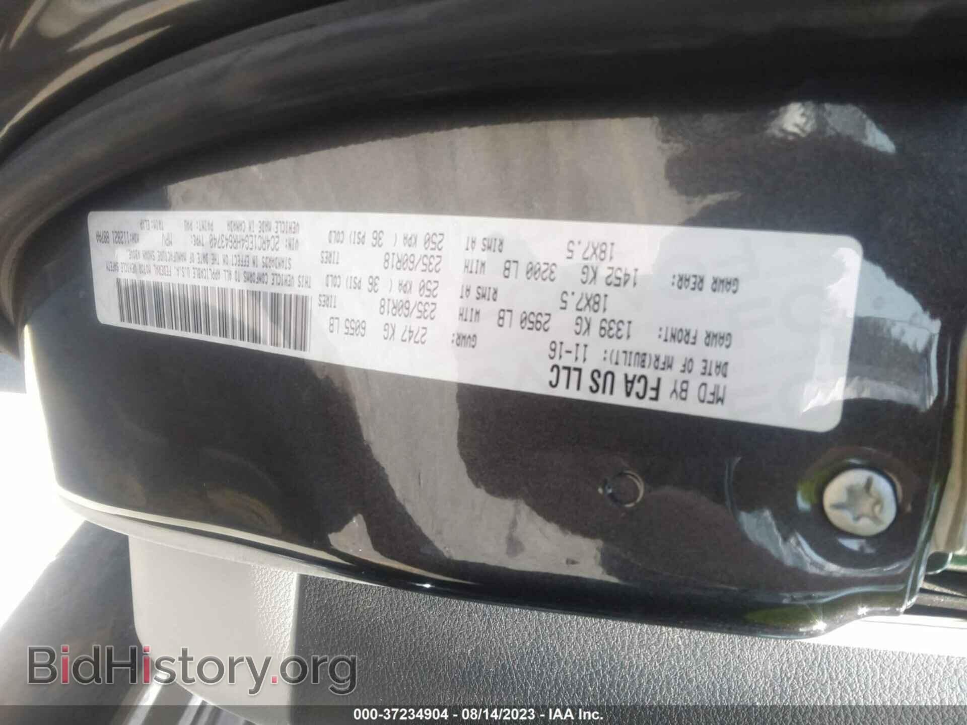 2017 CHRYSLER PACIFICA - VIN: 2C4RC1EG4HR643740 - Photo 9