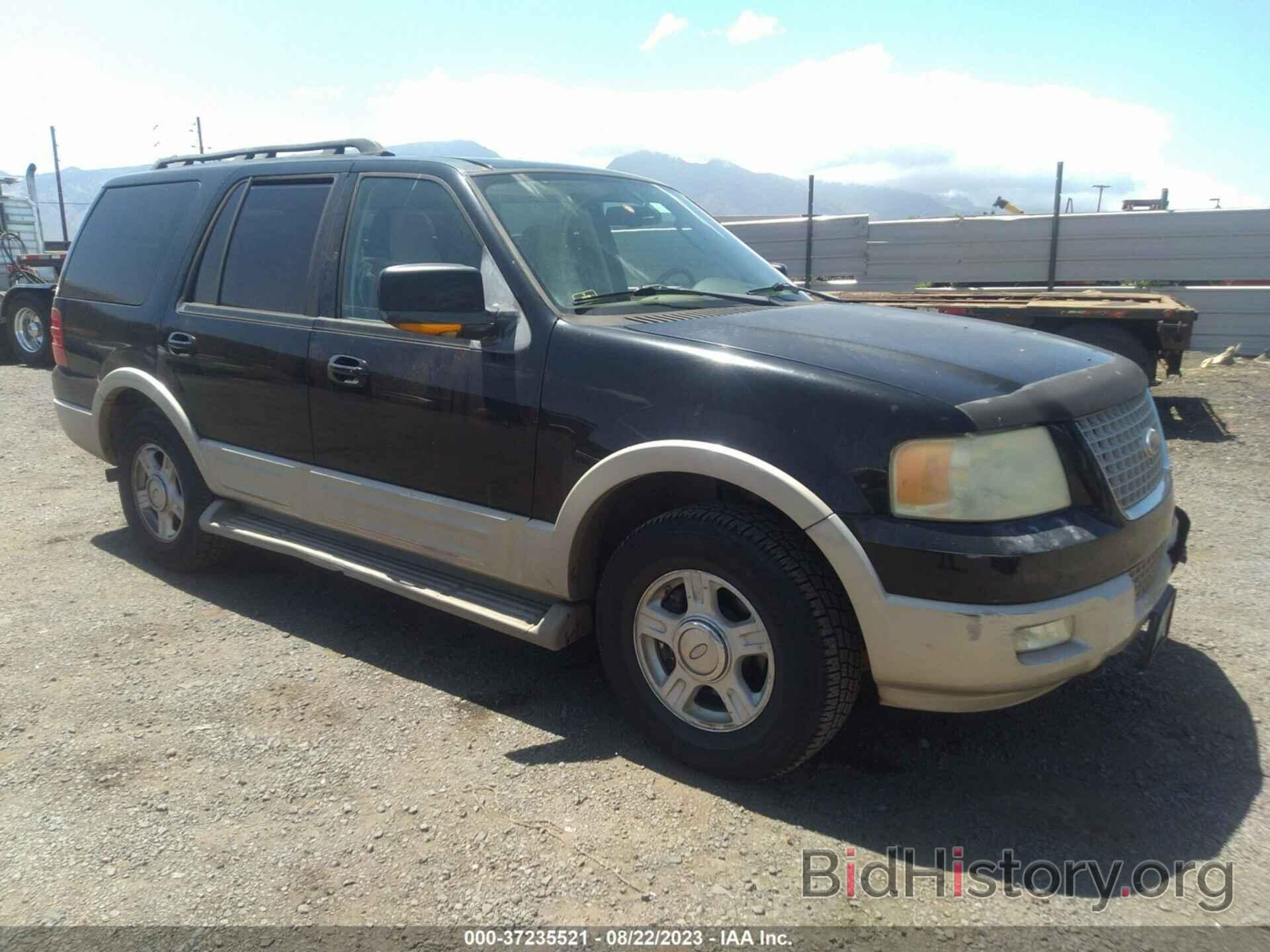 Photo 1FMPU18586LB00553 - FORD EXPEDITION 2006