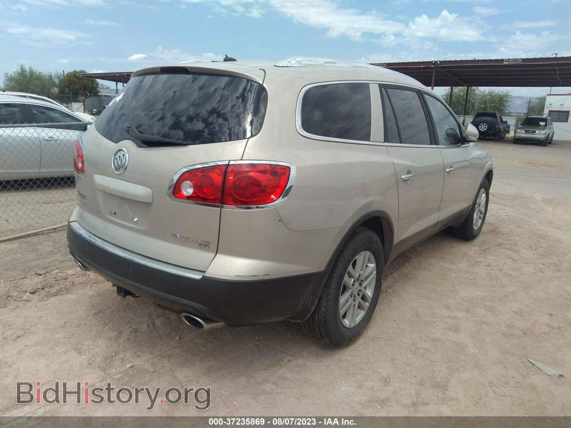 2008 BUICK ENCLAVE - VIN: 5GAER13748J105562 - Фото 4