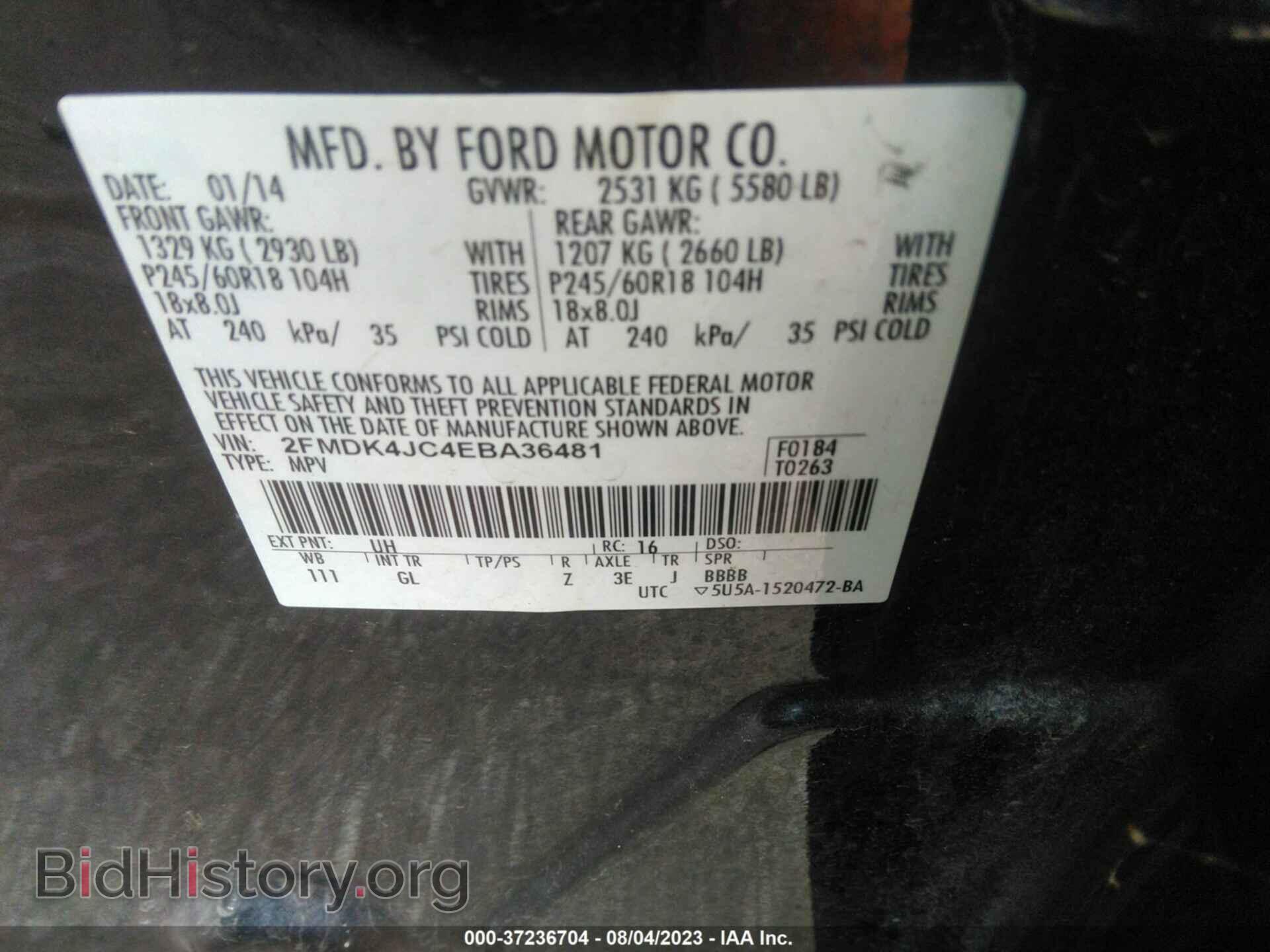 2014 FORD EDGE - VIN: 2FMDK4JC4EBA36481 - Фото 9