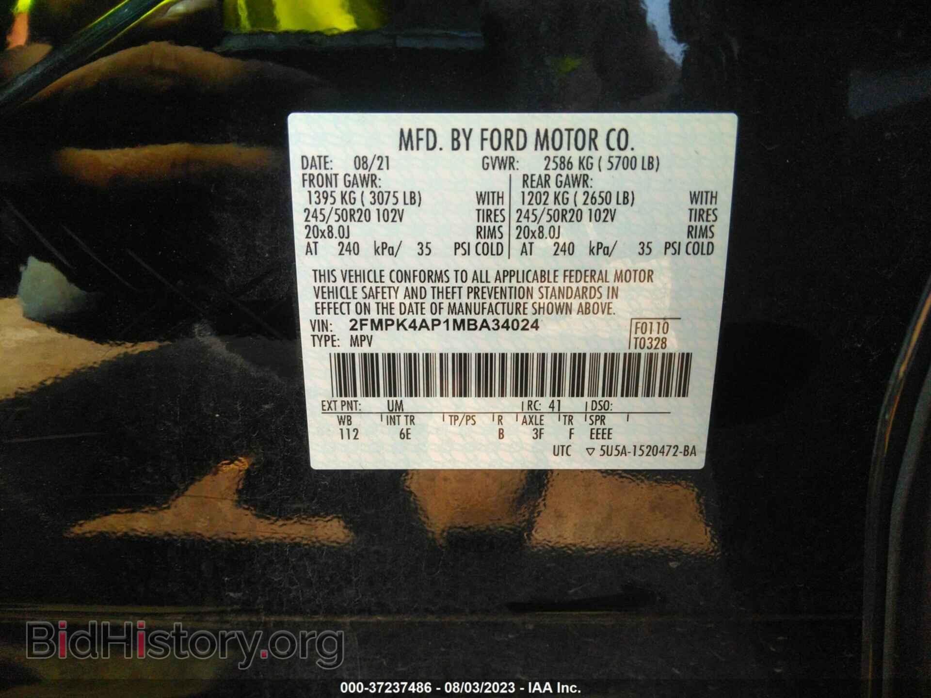 2021 FORD EDGE - VIN: 2FMPK4AP1MBA34024 - Фото 9