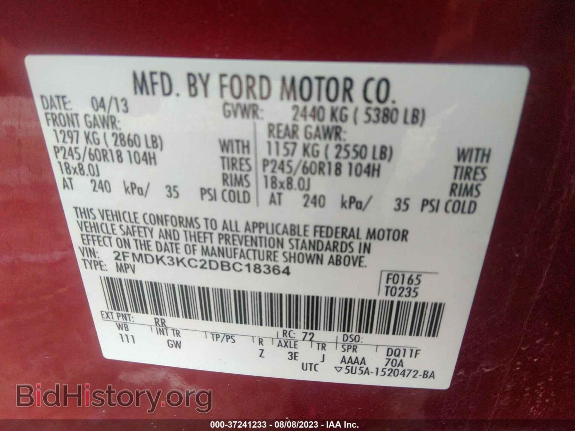 2013 FORD EDGE - VIN: 2FMDK3KC2DBC18364 - Фото 9