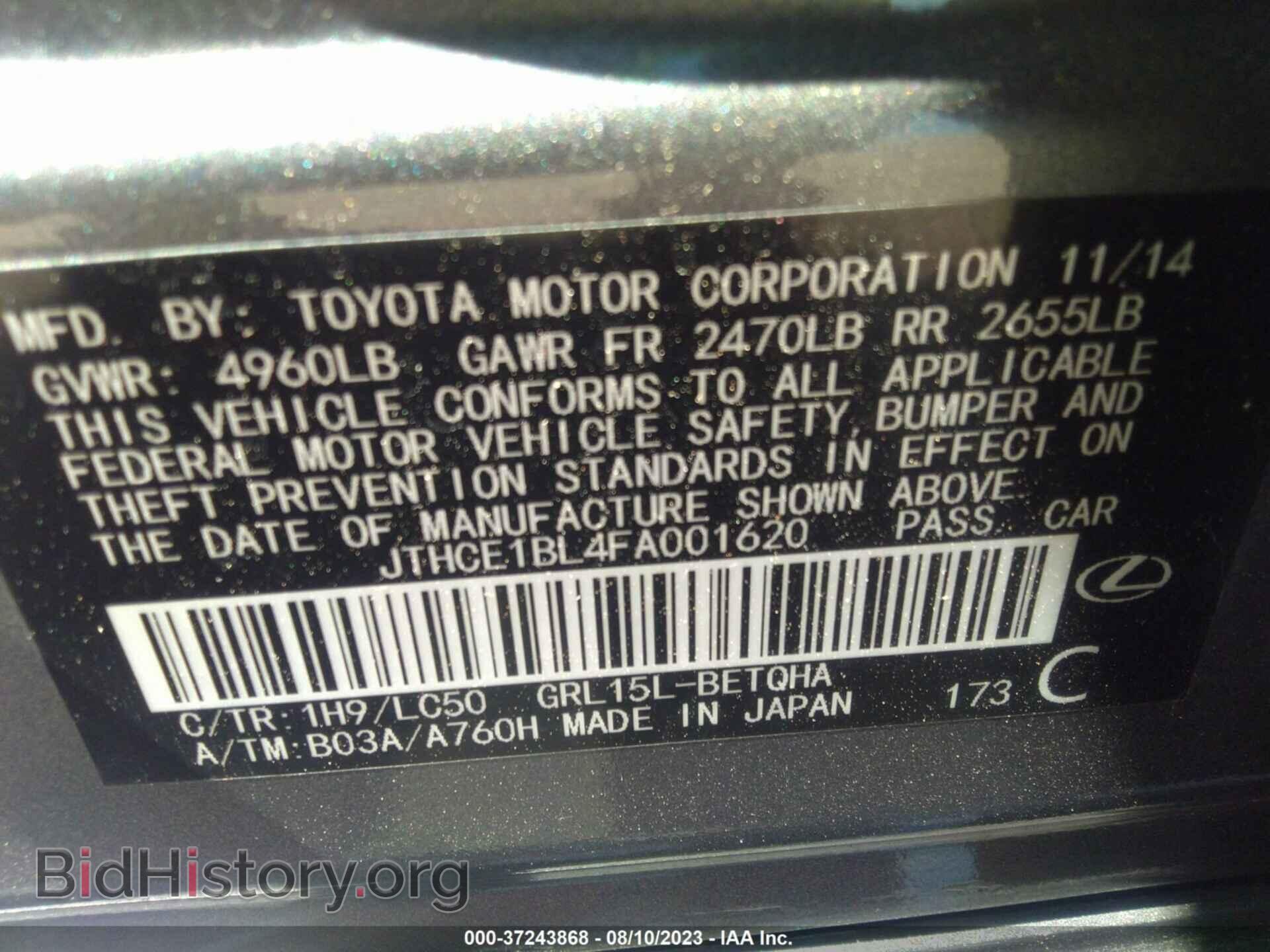 2015 LEXUS GS 350 - VIN: JTHCE1BL4FA001620 - Фото 9