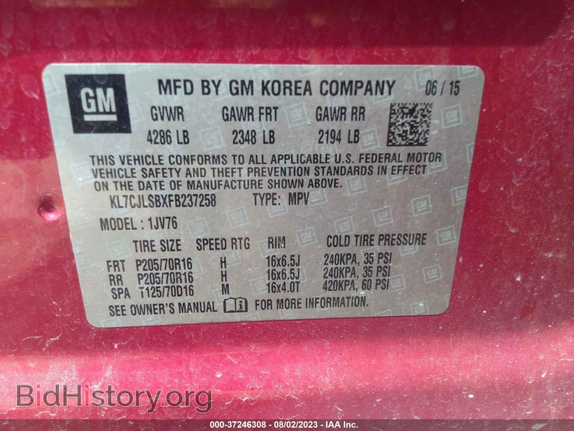 2015 CHEVROLET TRAX - VIN: KL7CJLSBXFB237258 - Фото 9