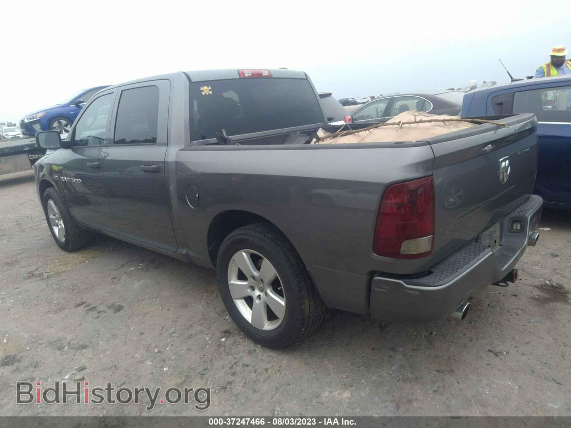 2012 RAM 1500 - VIN: 1C6RD6KT3CS332858 - Фото 3