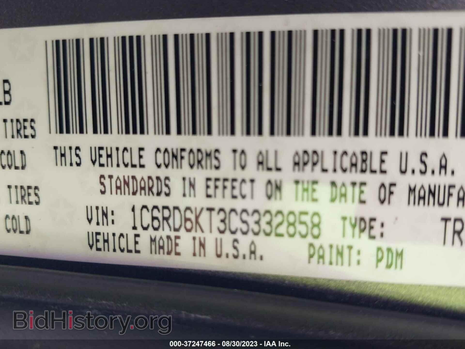 2012 RAM 1500 - VIN: 1C6RD6KT3CS332858 - Фото 9