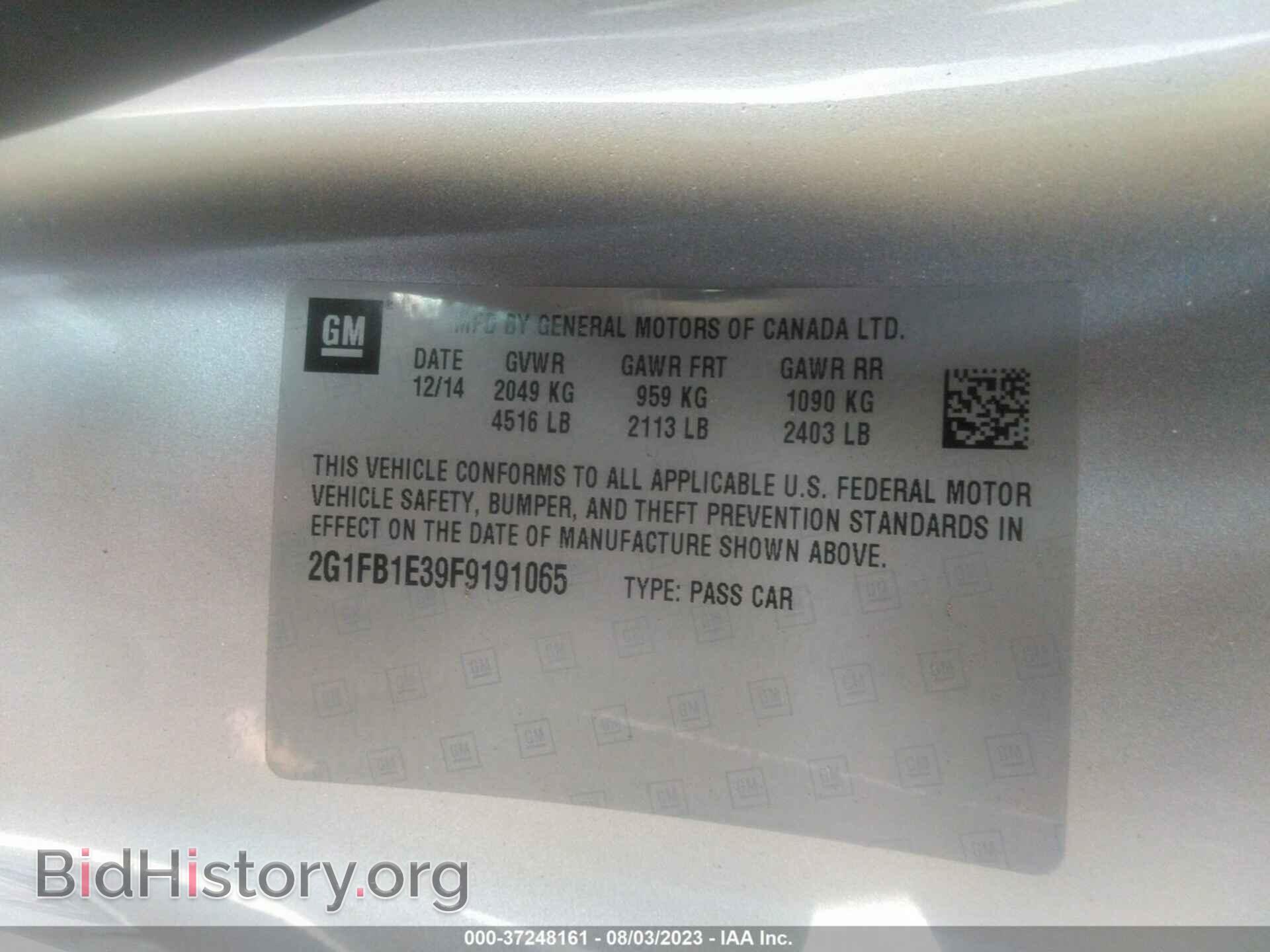 2015 CHEVROLET CAMARO - VIN: 2G1FB1E39F9191065 - Фото 9