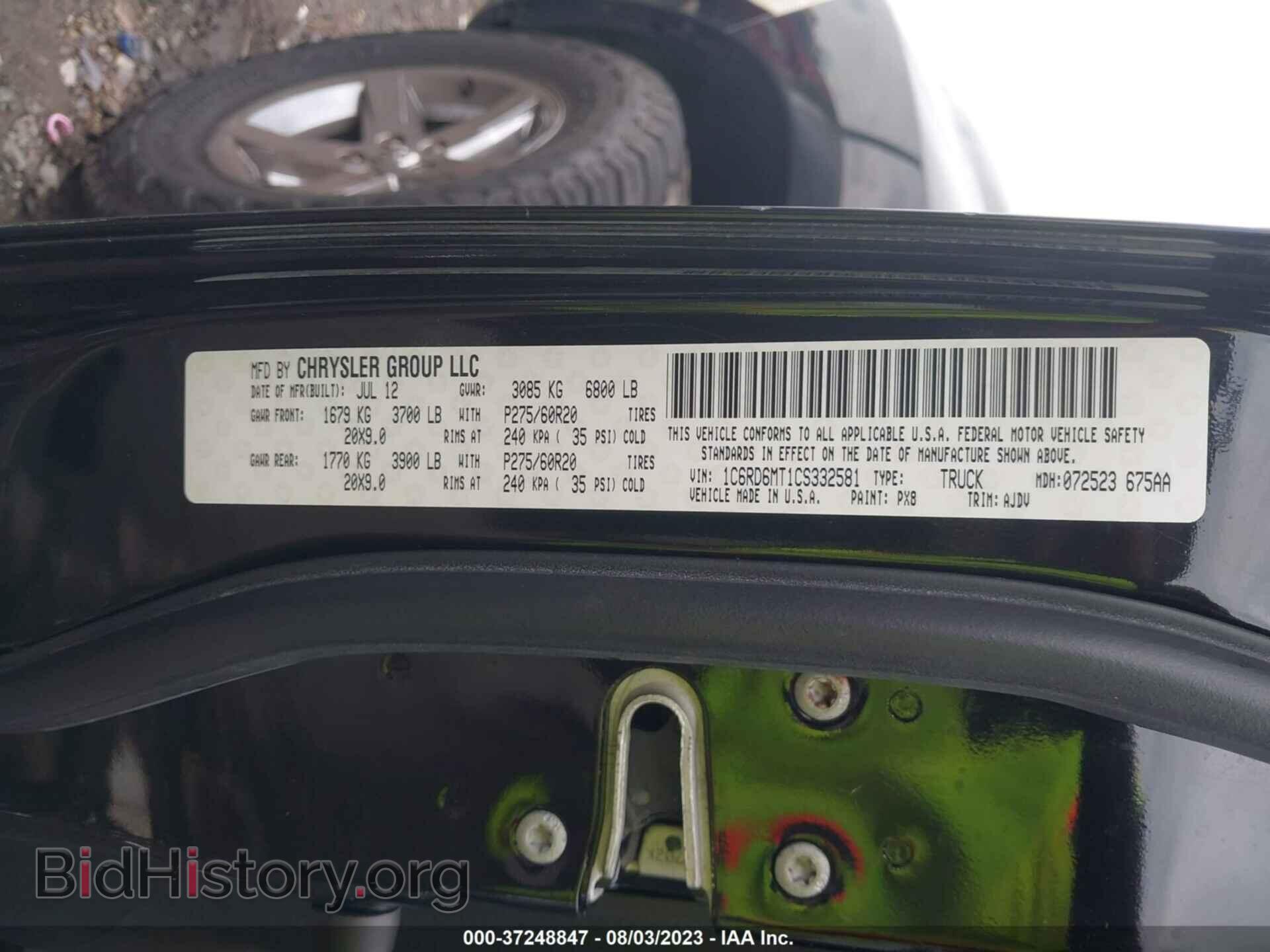 2012 RAM 1500 - VIN: 1C6RD6MT1CS332581 - Фото 9