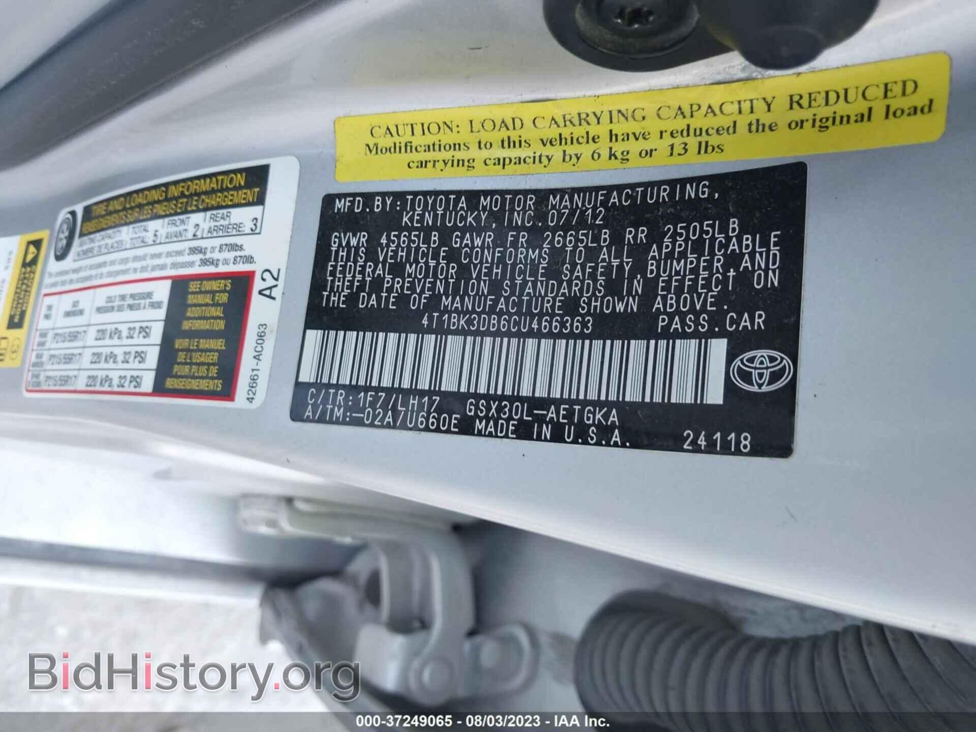 2012 TOYOTA AVALON - VIN: 4T1BK3DB6CU466363 - Фото 9