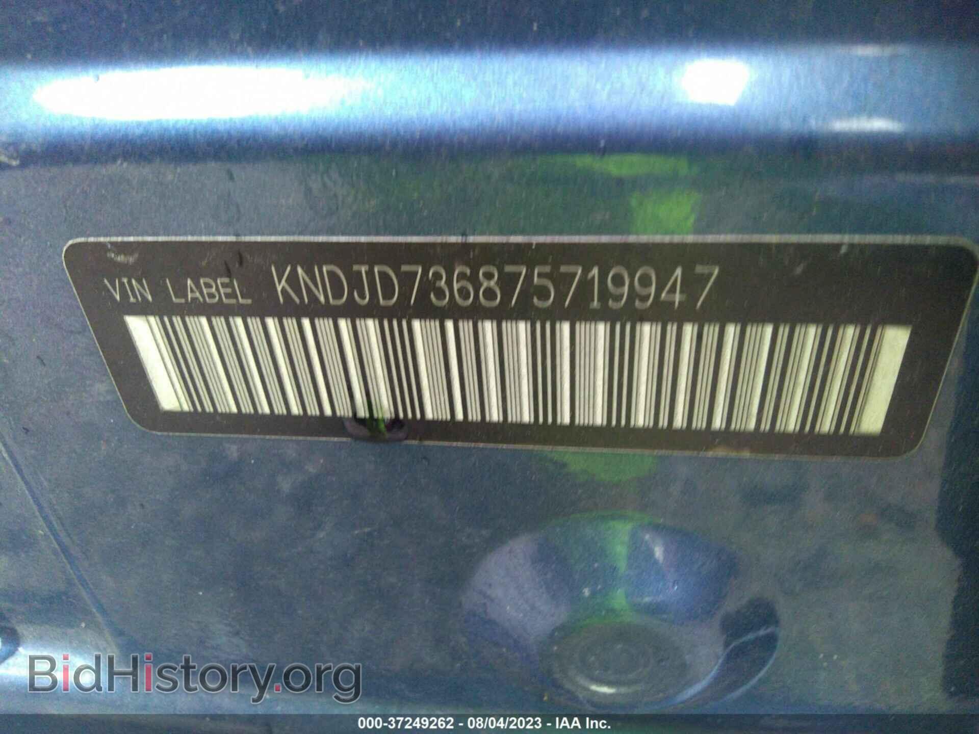 2007 KIA SORENTO - VIN: KNDJD736875719947 - Фото 9