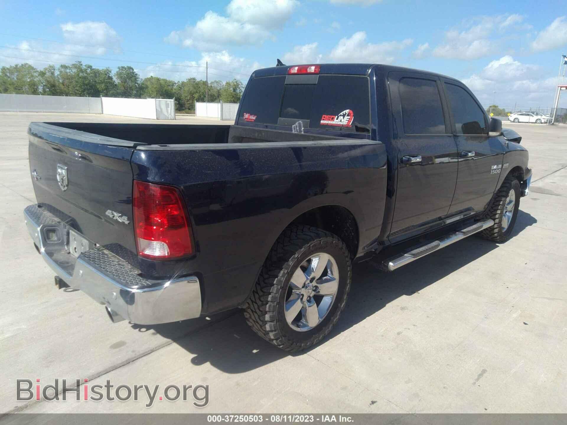 2017 RAM 1500 - VIN: 1C6RR7LT2HS554644 - Фото 4