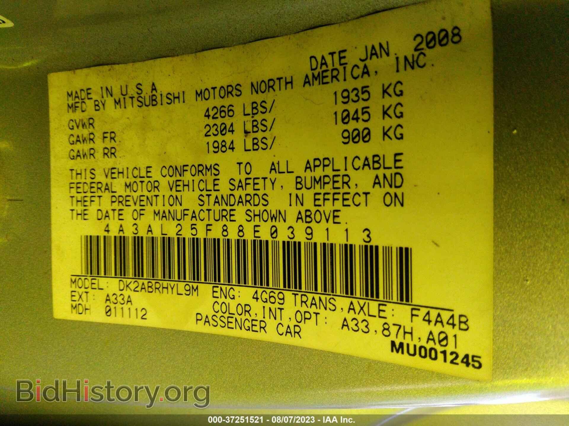 2008 MITSUBISHI ECLIPSE - VIN: 4A3AL25F88E039113 - Фото 9