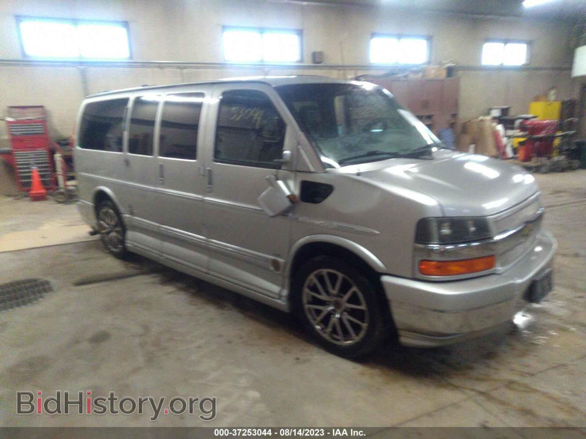 Фотография 1GBSHDC44B1183010 - CHEVROLET EXPRESS CARGO VAN 2011