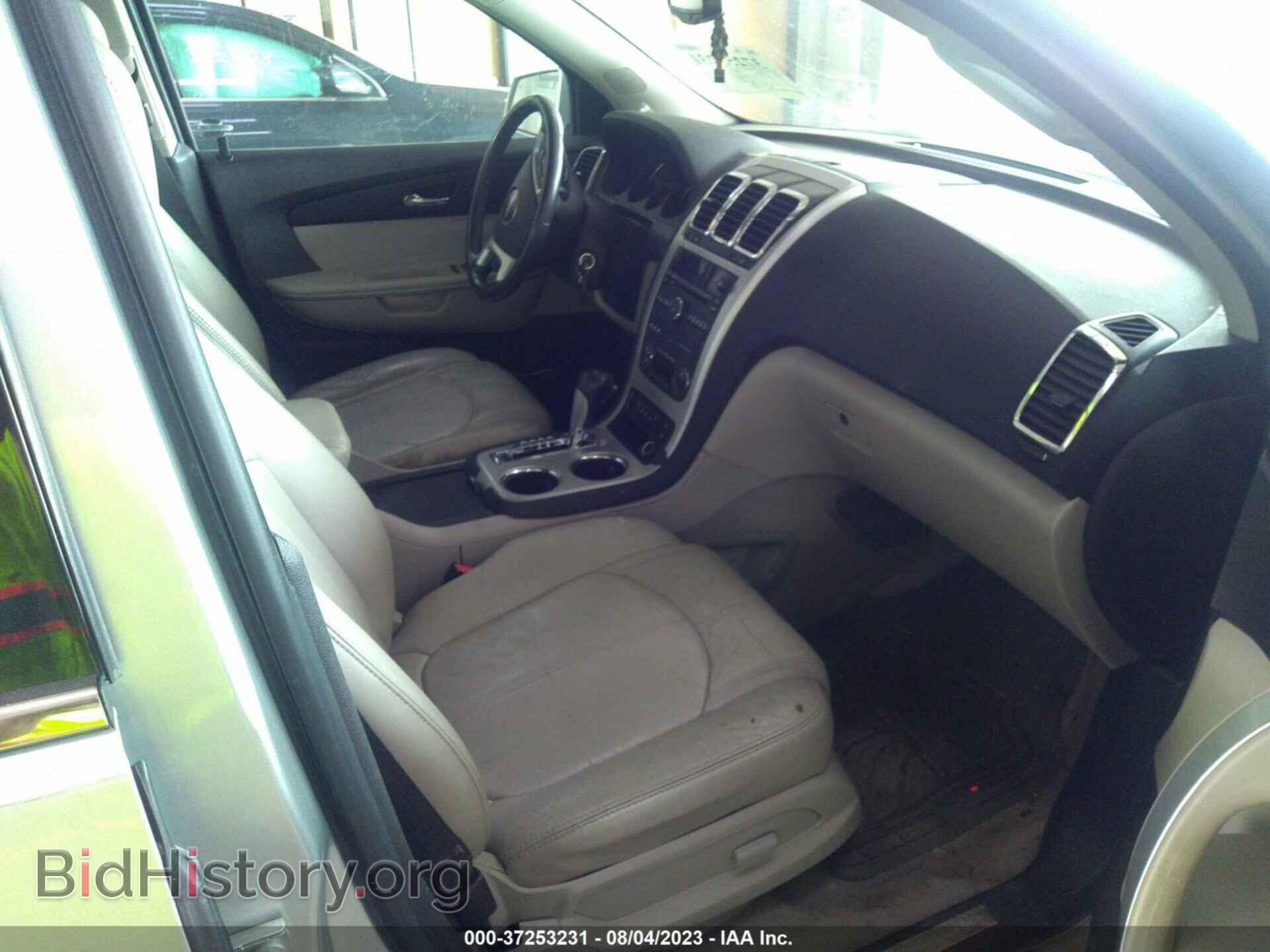 2011 GMC ACADIA - VIN: 1GKKVRED8BJ340587 - Фото 5