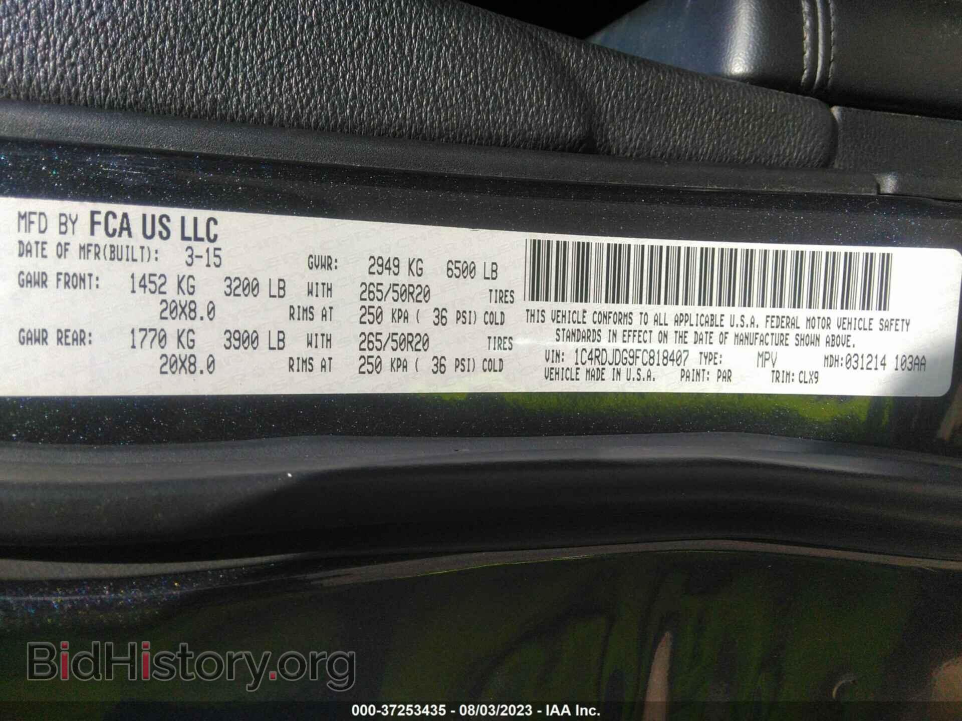 2015 DODGE DURANGO - VIN: 1C4RDJDG9FC818407 - Фото 9