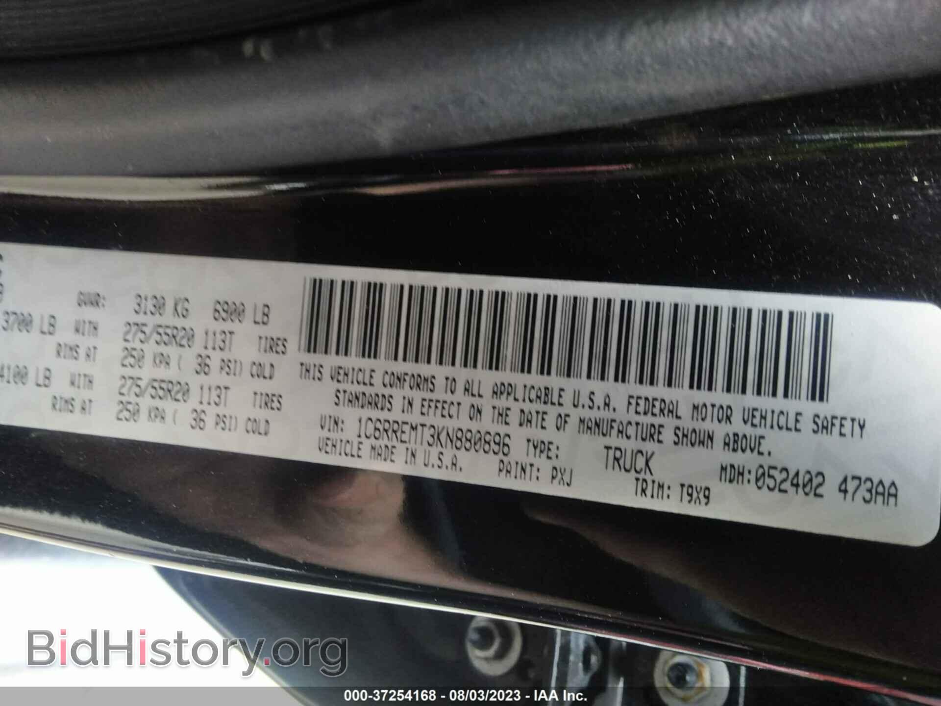 2019 RAM 1500 - VIN: 1C6RREMT3KN880896 - Фото 9