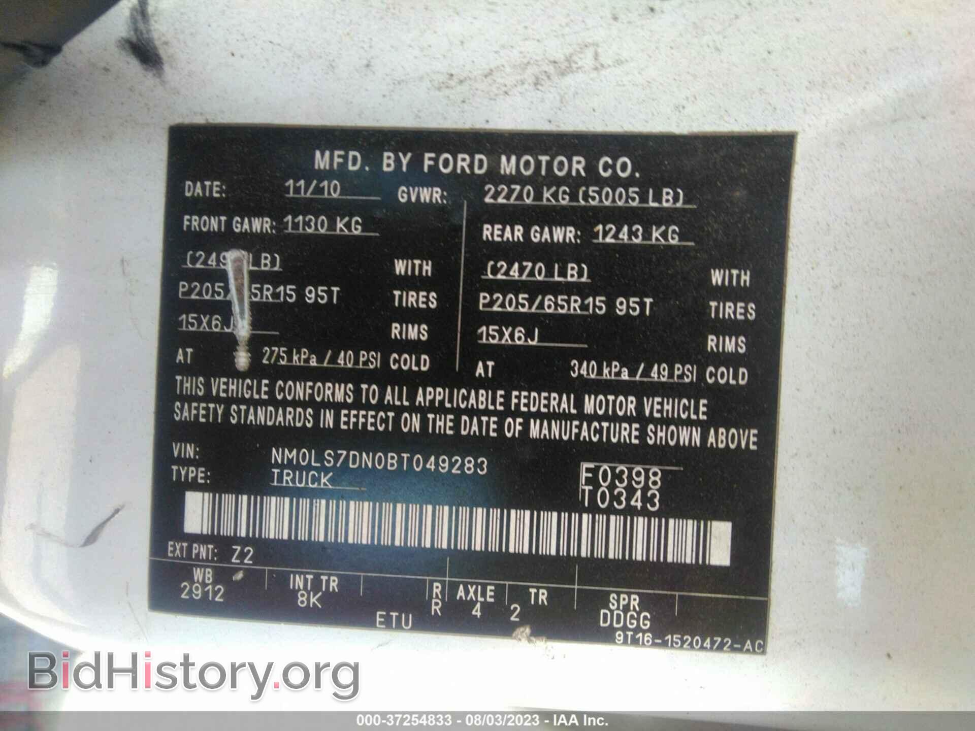 2011 FORD TRANSIT CONNECT - VIN: NM0LS7DN0BT049283 - Photo 9
