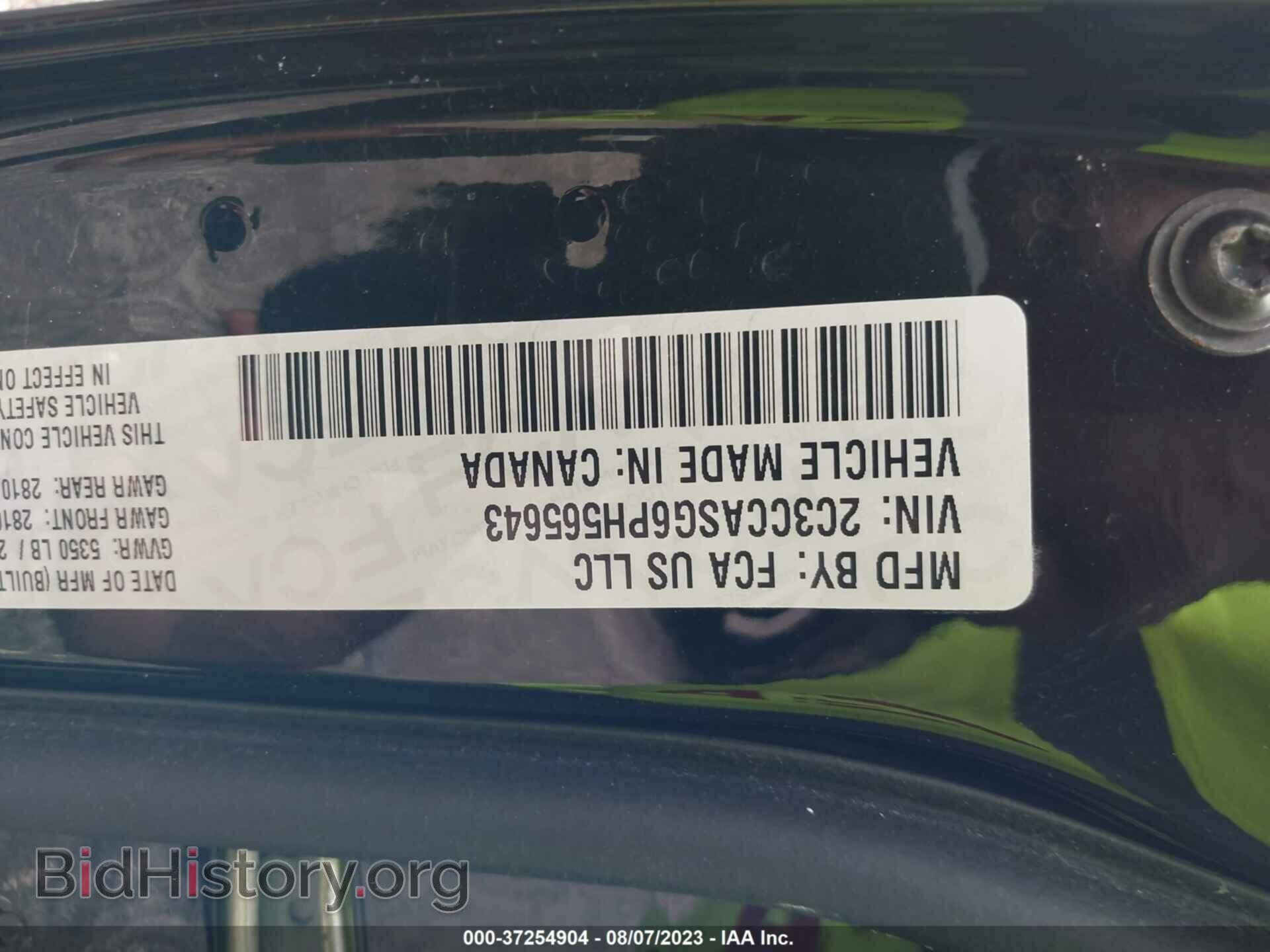2023 CHRYSLER 300 - VIN: 2C3CCASG6PH565643 - Фото 9