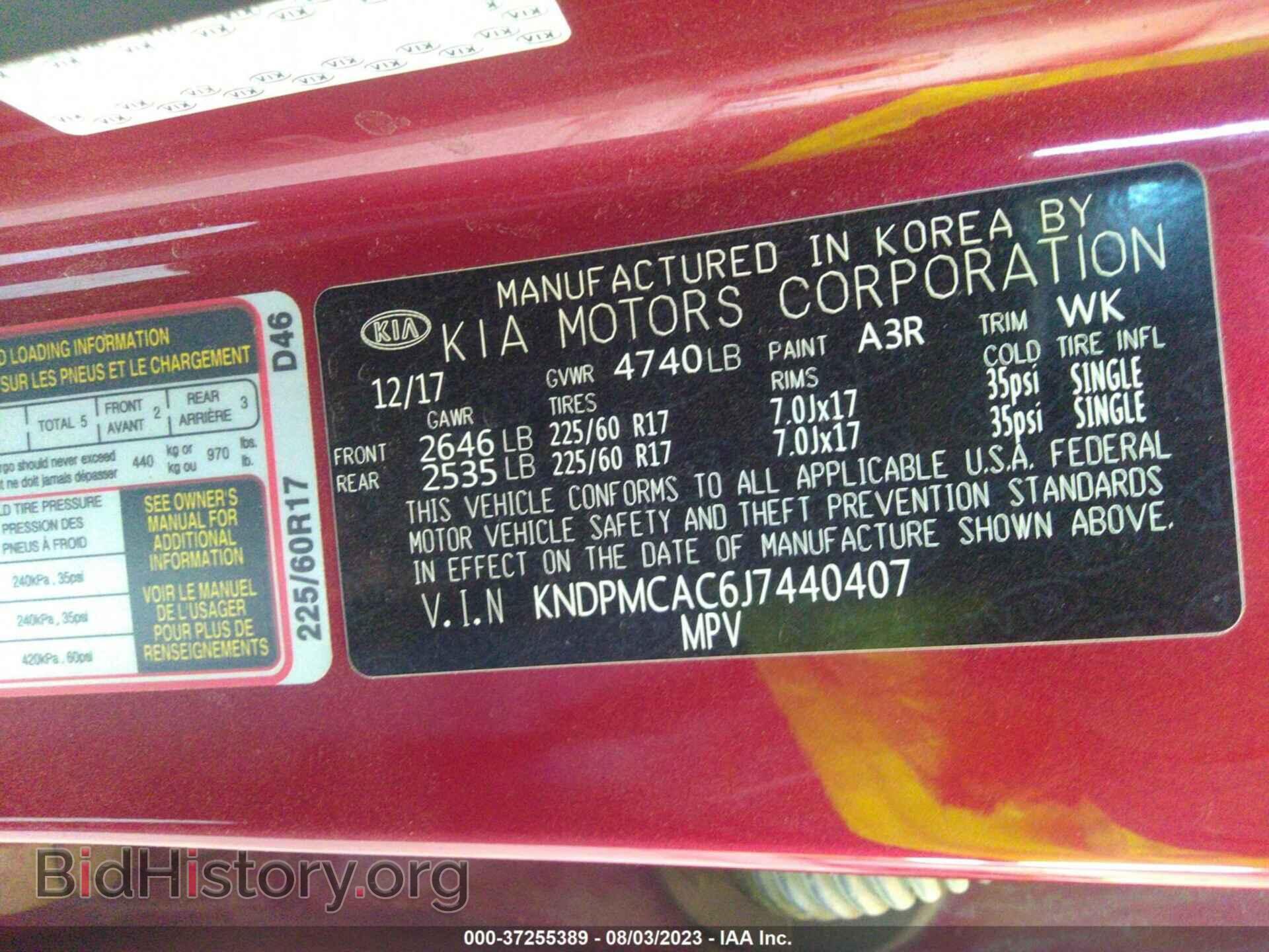 2018 KIA SPORTAGE - VIN: KNDPMCAC6J7440407 - Фото 9