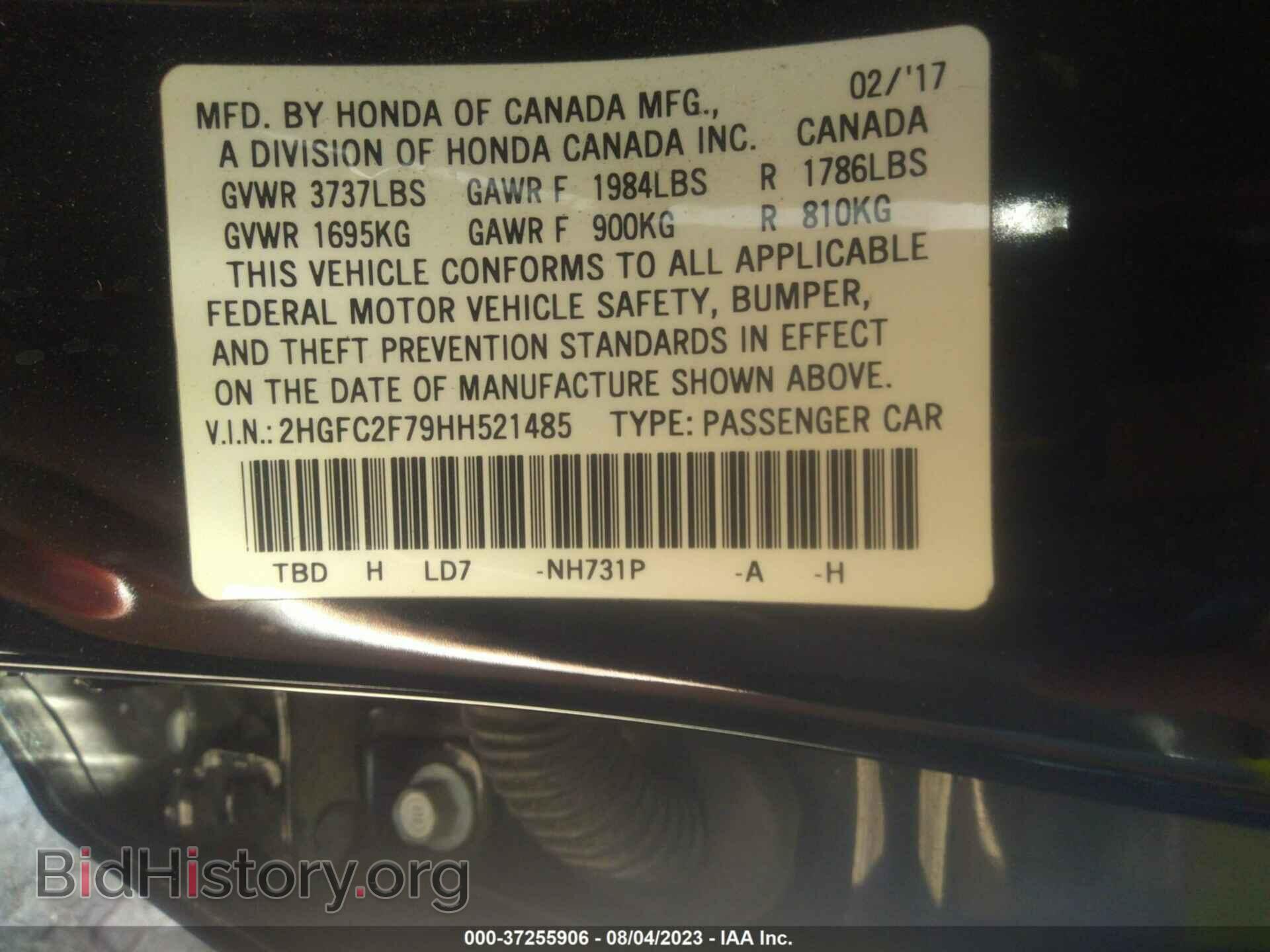 2017 HONDA CIVIC - VIN: 2HGFC2F79HH521485 - Photo 9