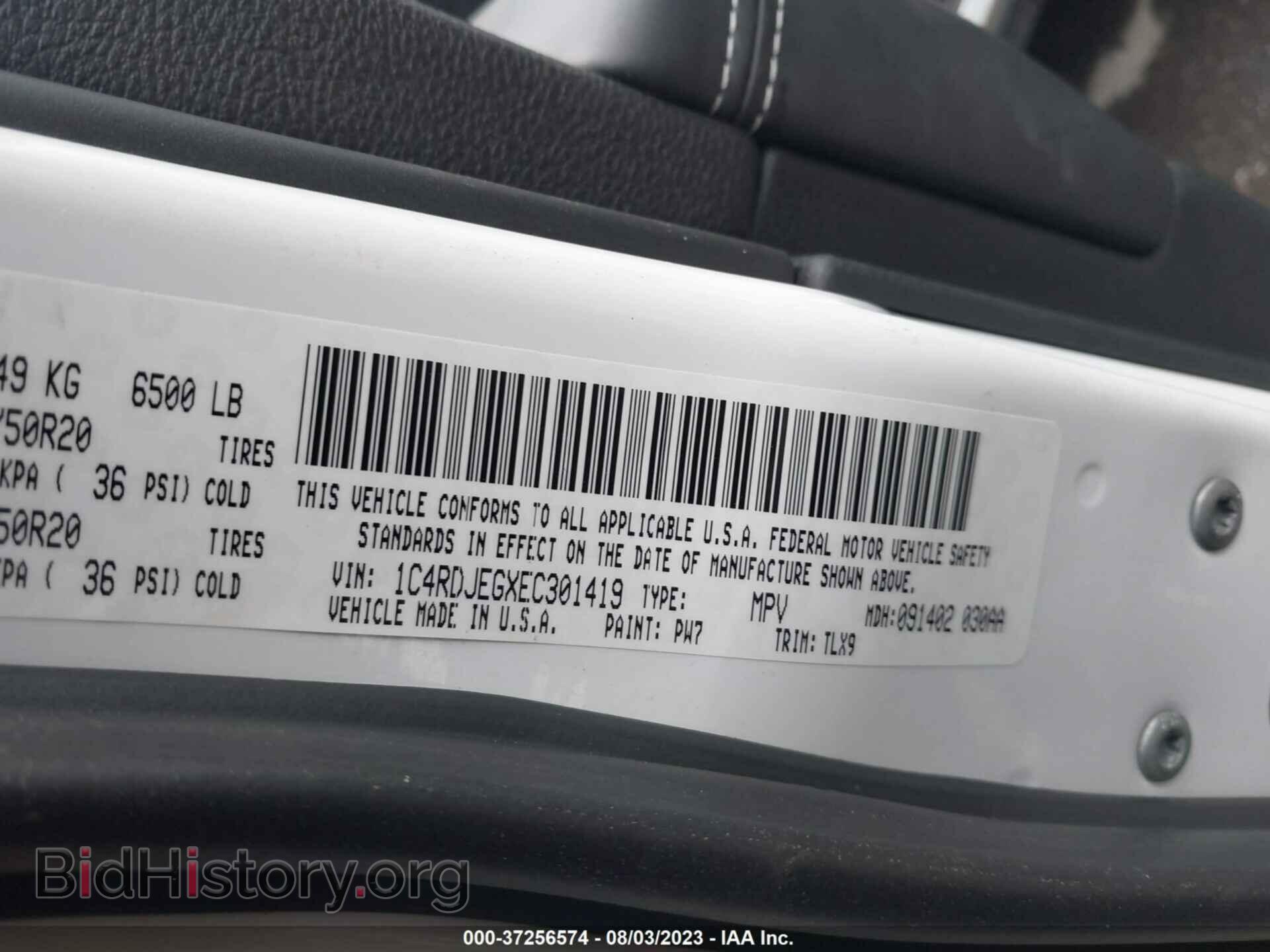2014 DODGE DURANGO - VIN: 1C4RDJEGXEC301419 - Фото 9