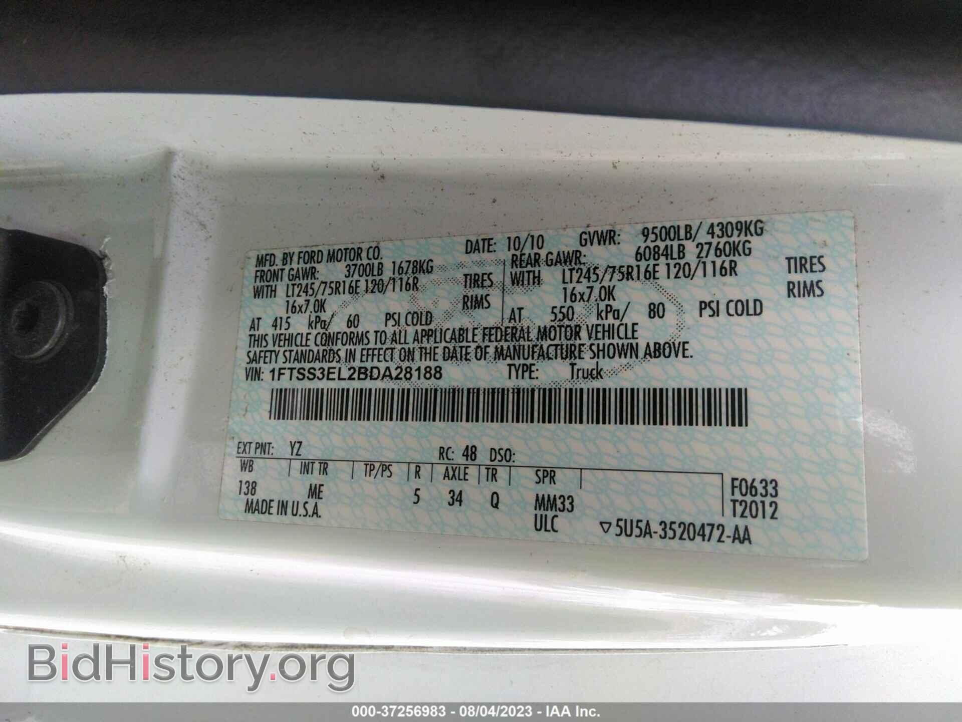 2011 FORD ECONOLINE CARGO VAN - VIN: 1FTSS3EL2BDA28188 - Фото 9