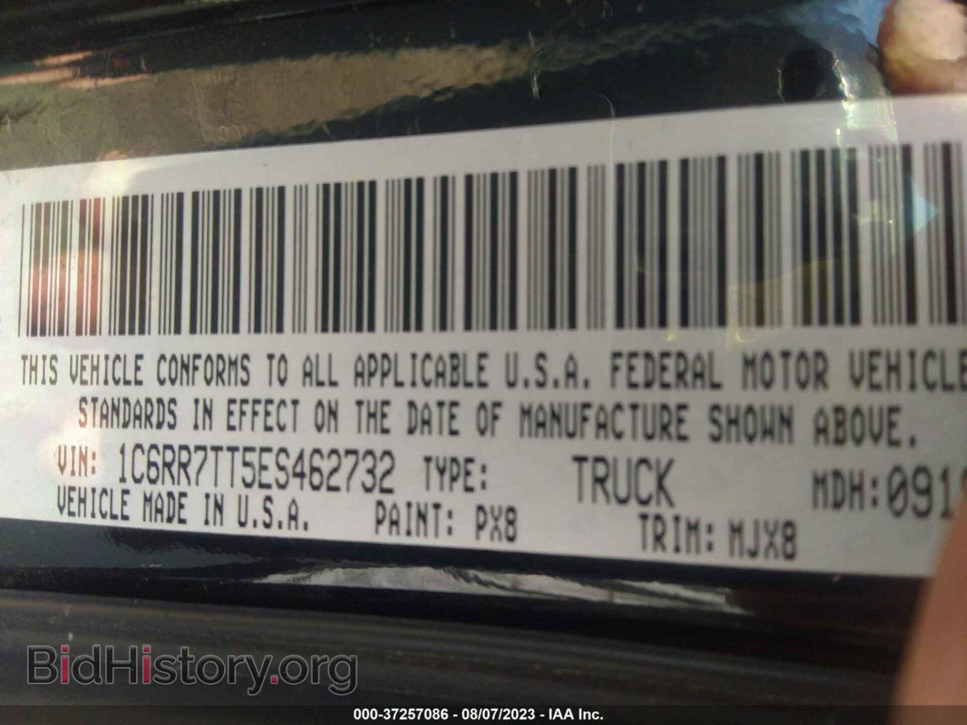 2014 RAM 1500 - VIN: 1C6RR7TT5ES462732 - Фото 9