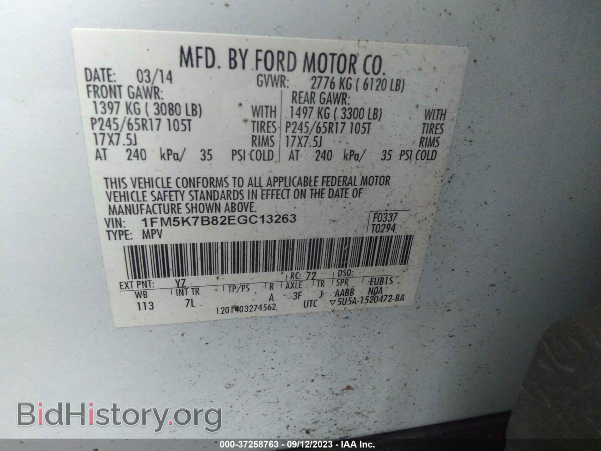 2014 FORD EXPLORER - VIN: 1FM5K7B82EGC13263 - Photo 9
