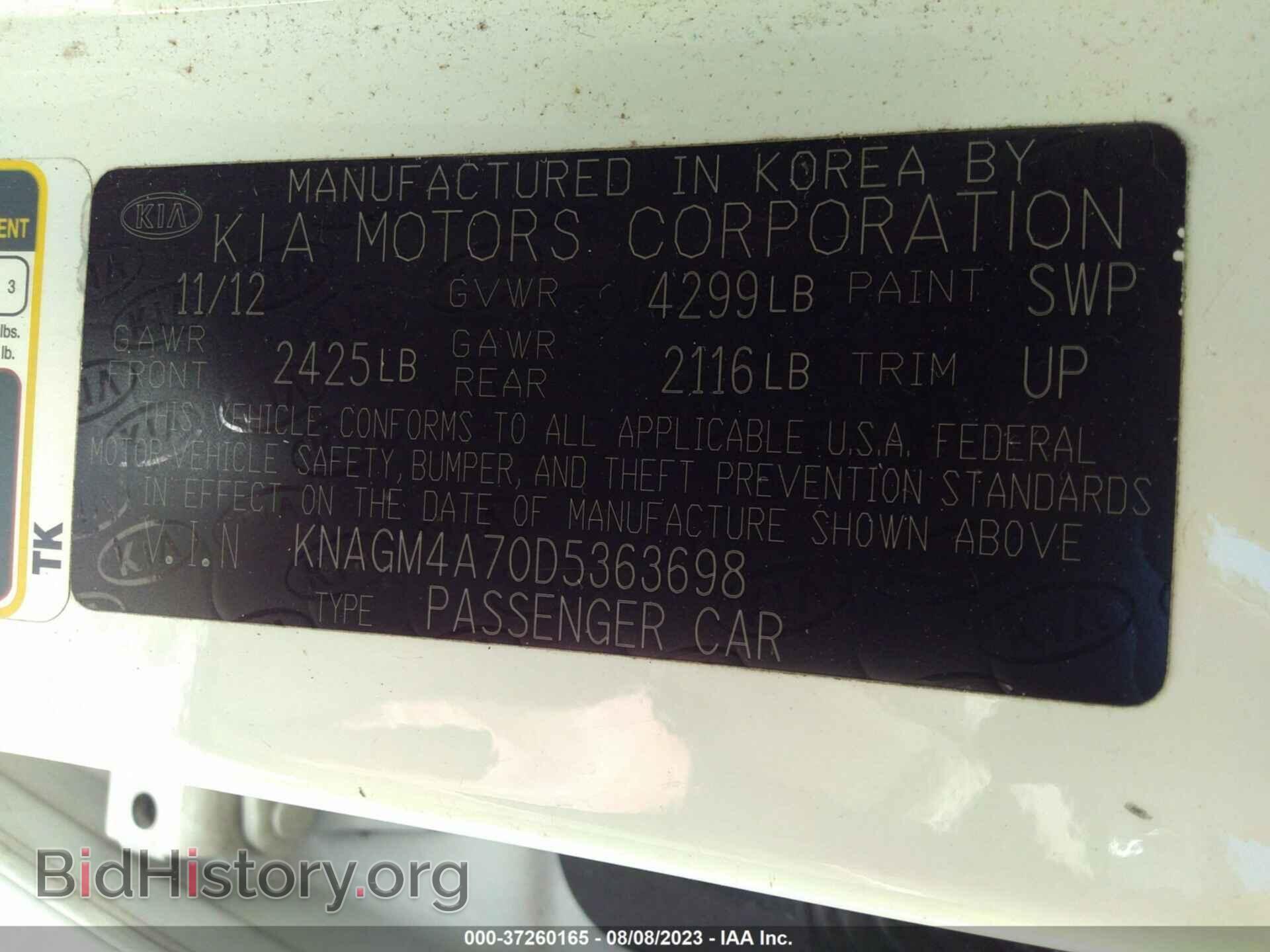 2013 KIA OPTIMA - VIN: KNAGM4A70D5363698 - Фото 9