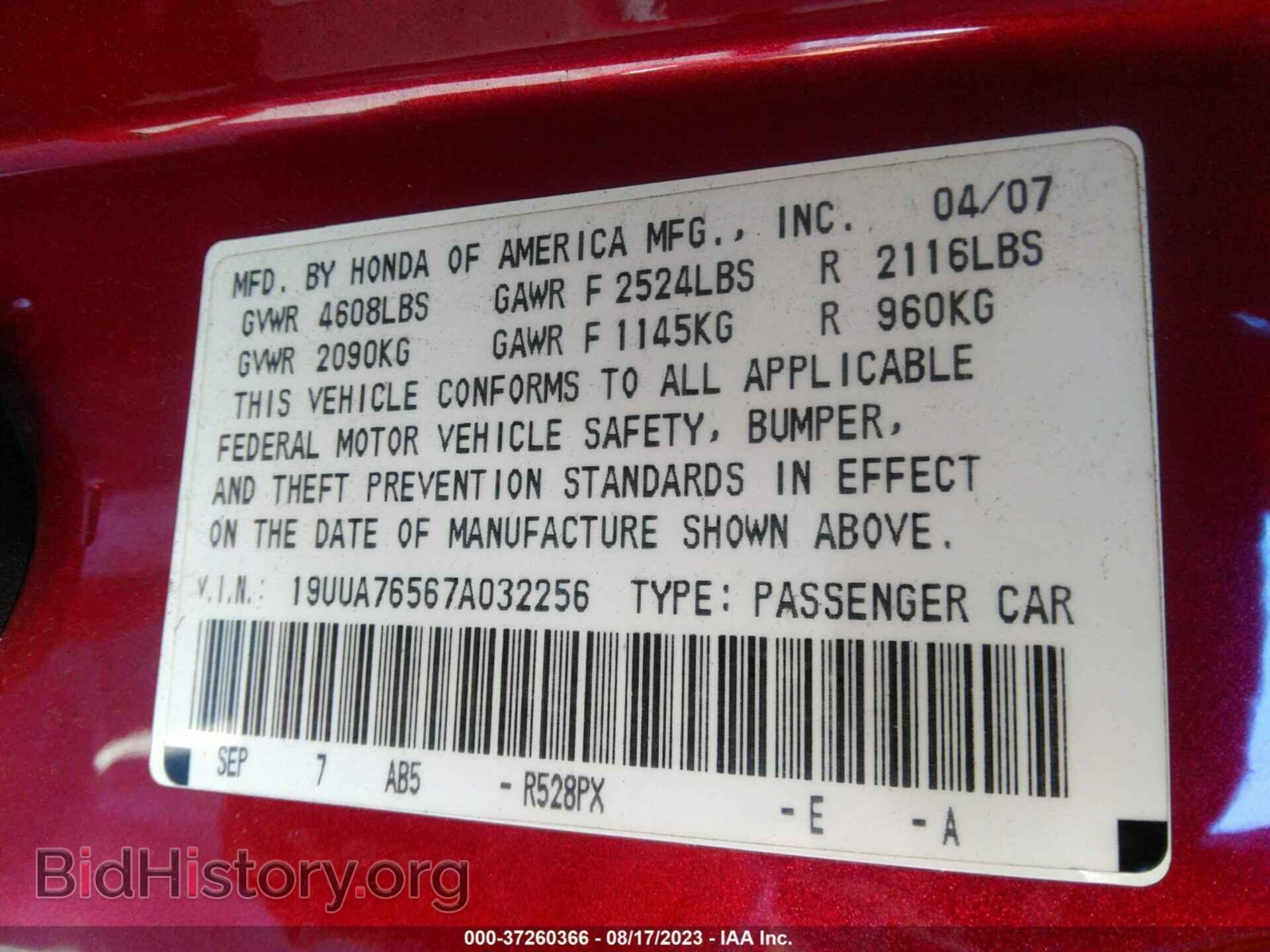 2007 ACURA TL - VIN: 19UUA76567A032256 - Фото 9
