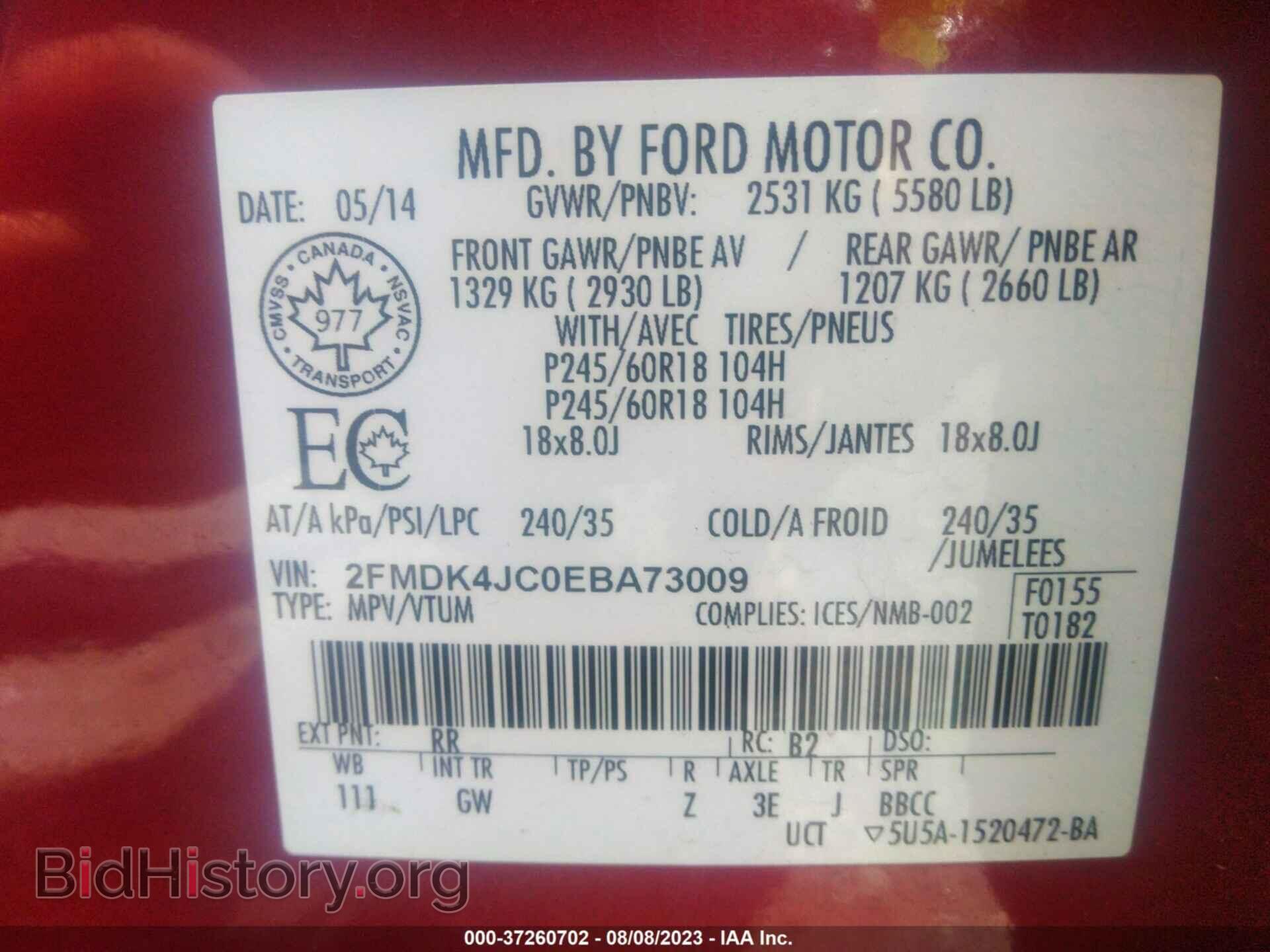 2014 FORD EDGE - VIN: 2FMDK4JC0EBA73009 - Фото 9