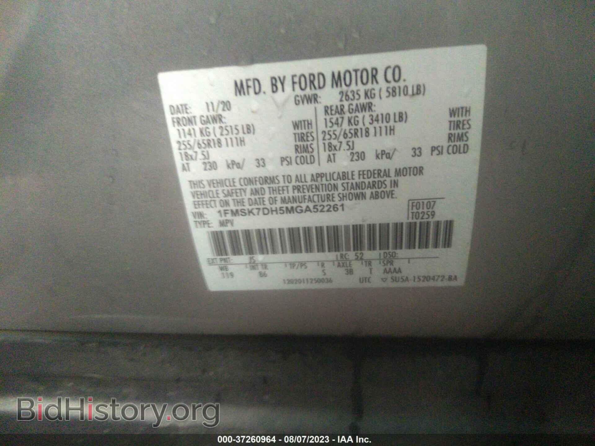 2021 FORD EXPLORER - VIN: 1FMSK7DH5MGA52261 - Photo 9