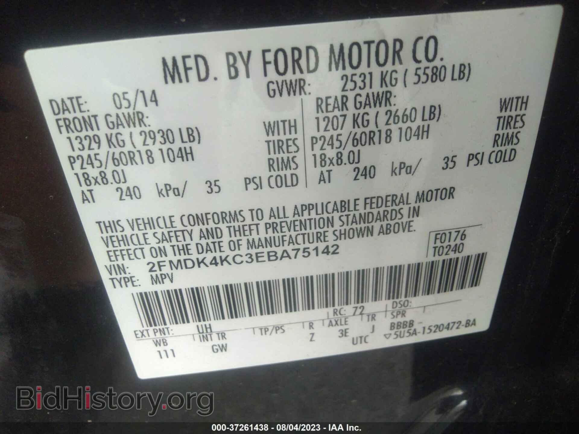 2014 FORD EDGE - VIN: 2FMDK4KC3EBA75142 - Фото 9