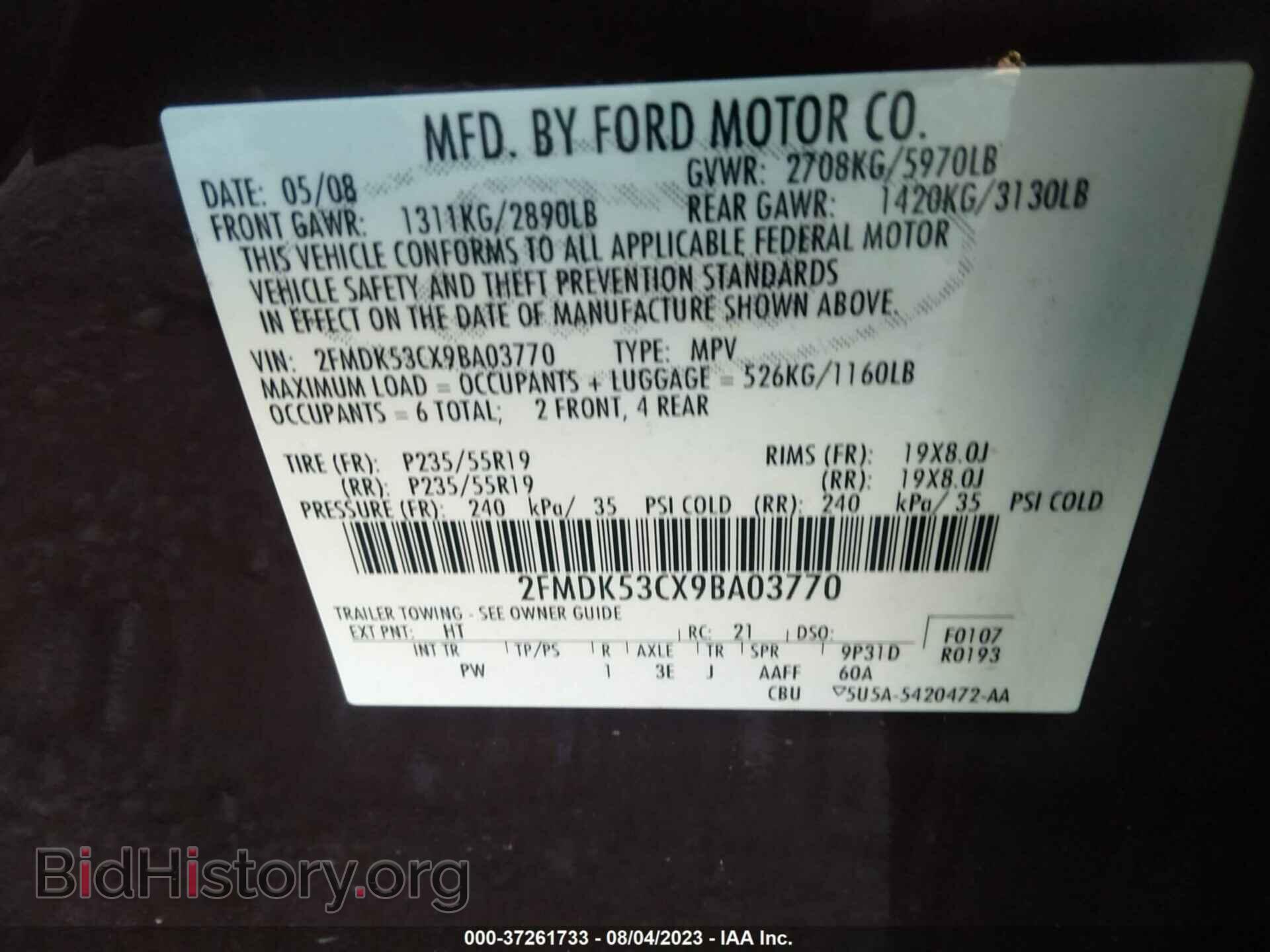2009 FORD FLEX - VIN: 2FMDK53CX9BA03770 - Фото 9