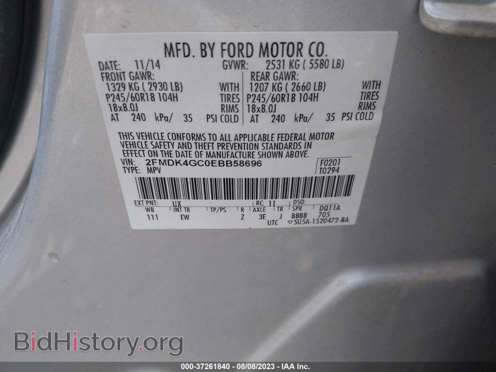 2014 FORD EDGE - VIN: 2FMDK4GC0EBB58696 - Photo 9