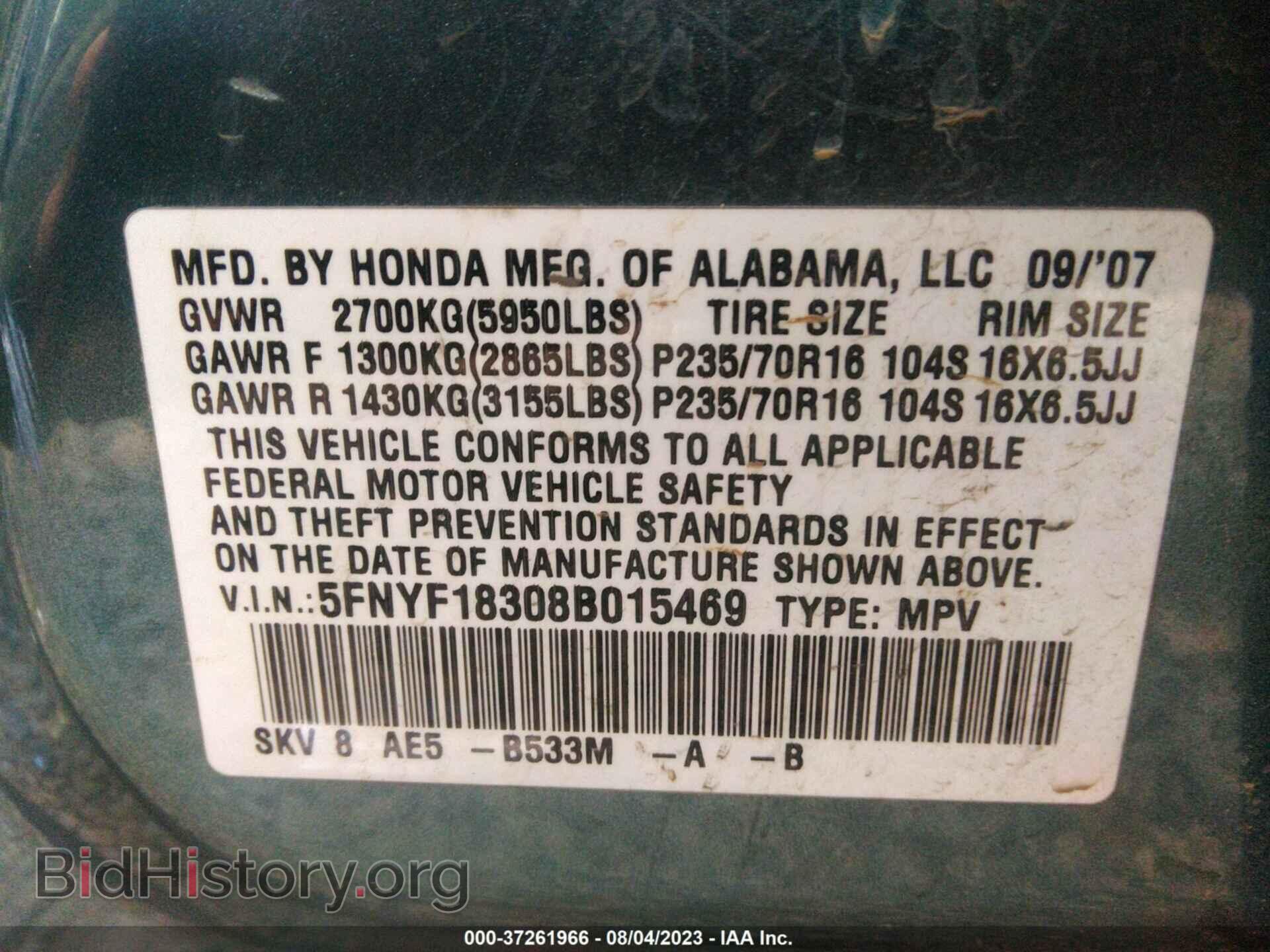 2008 HONDA PILOT - VIN: 5FNYF18308B015469 - Фото 9