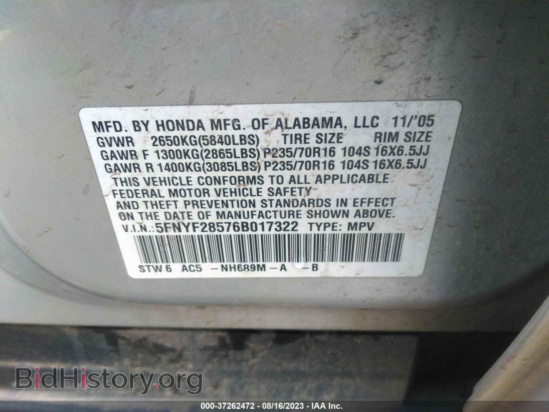 2006 HONDA PILOT - VIN: 5FNYF28576B017322 - Фото 9
