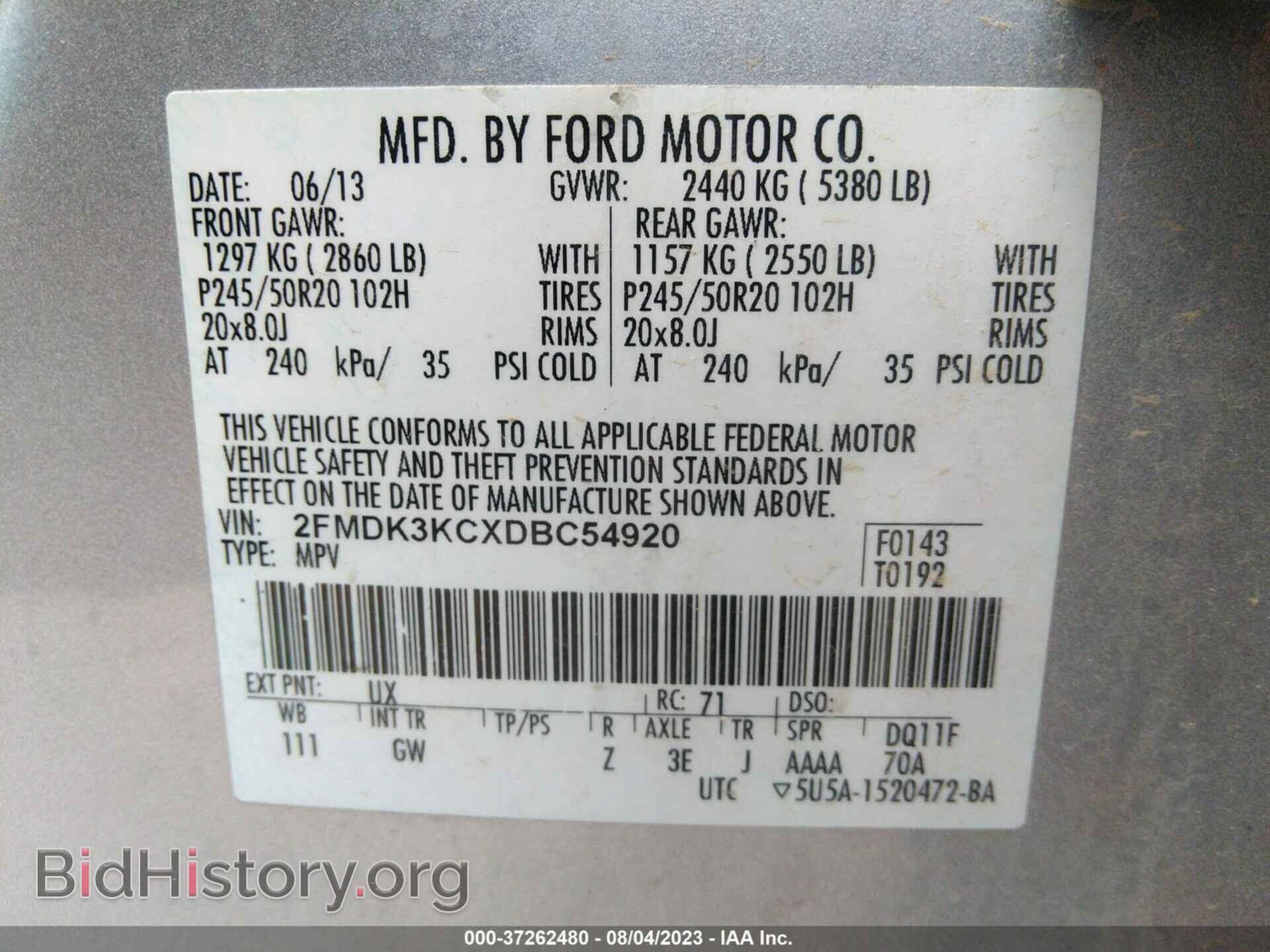 2013 FORD EDGE - VIN: 2FMDK3KCXDBC54920 - Фото 9