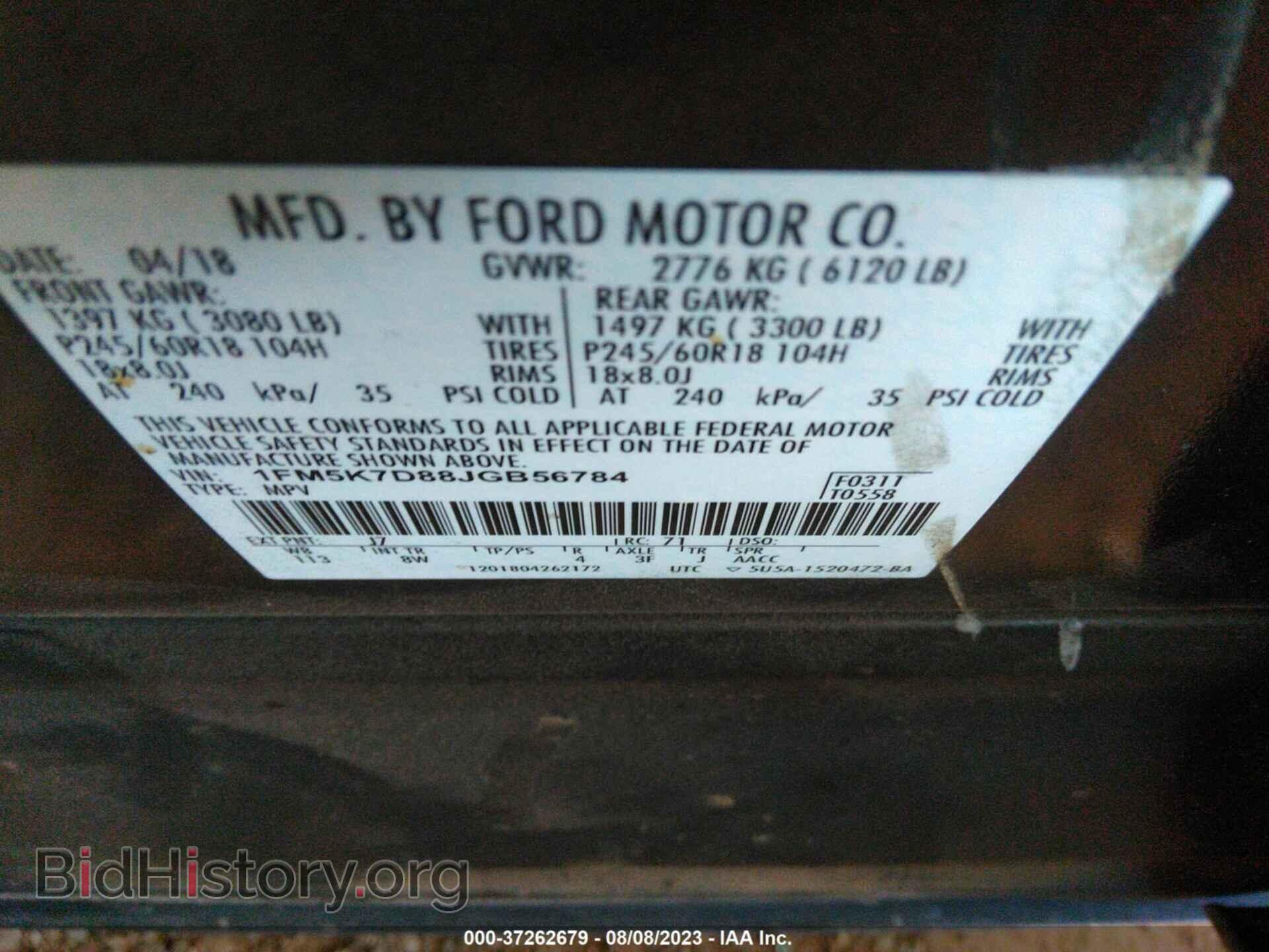 2018 FORD EXPLORER - VIN: 1FM5K7D88JGB56784 - Photo 9