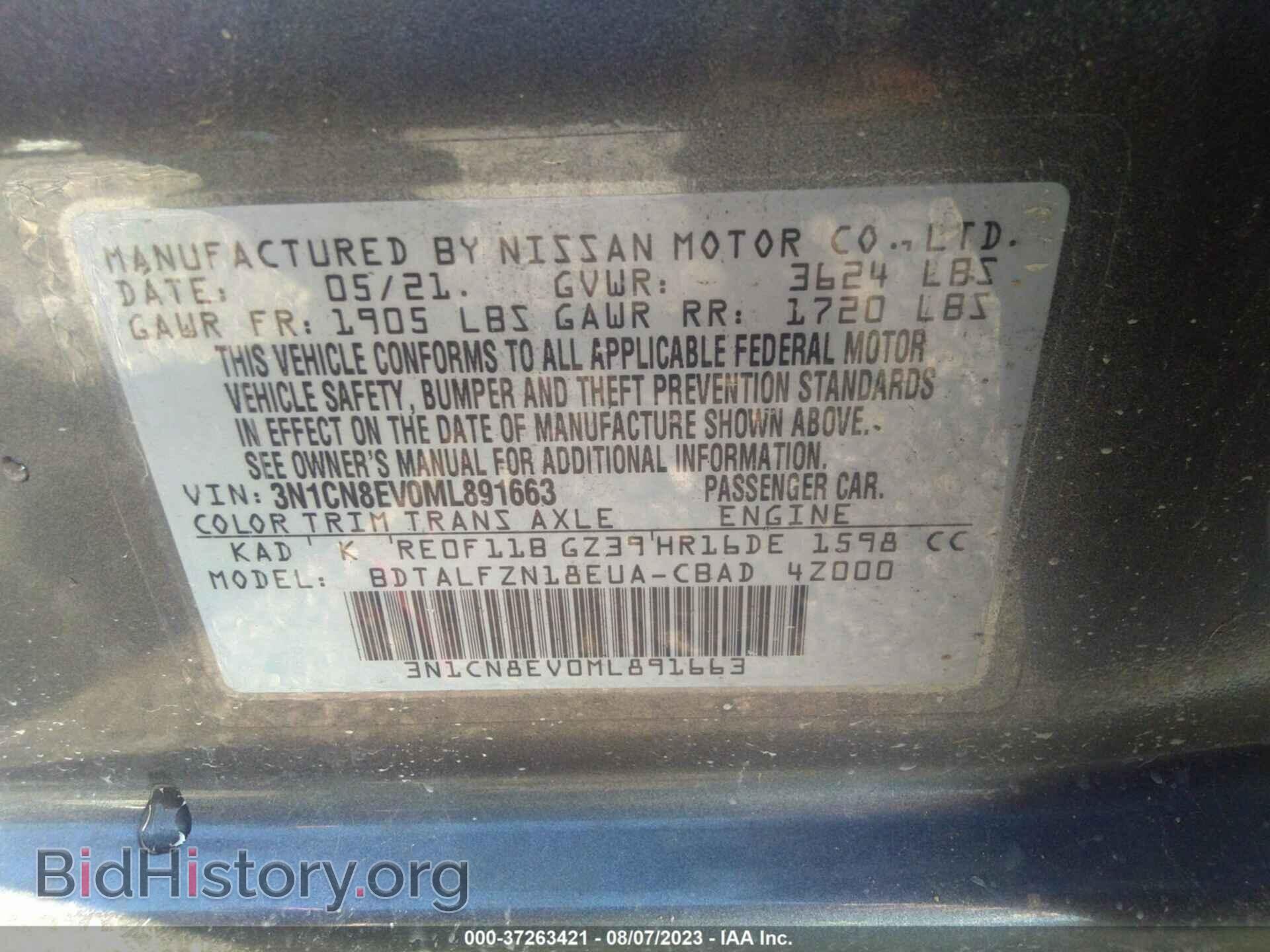 2021 NISSAN VERSA - VIN: 3N1CN8EV0ML891663 - Photo 9